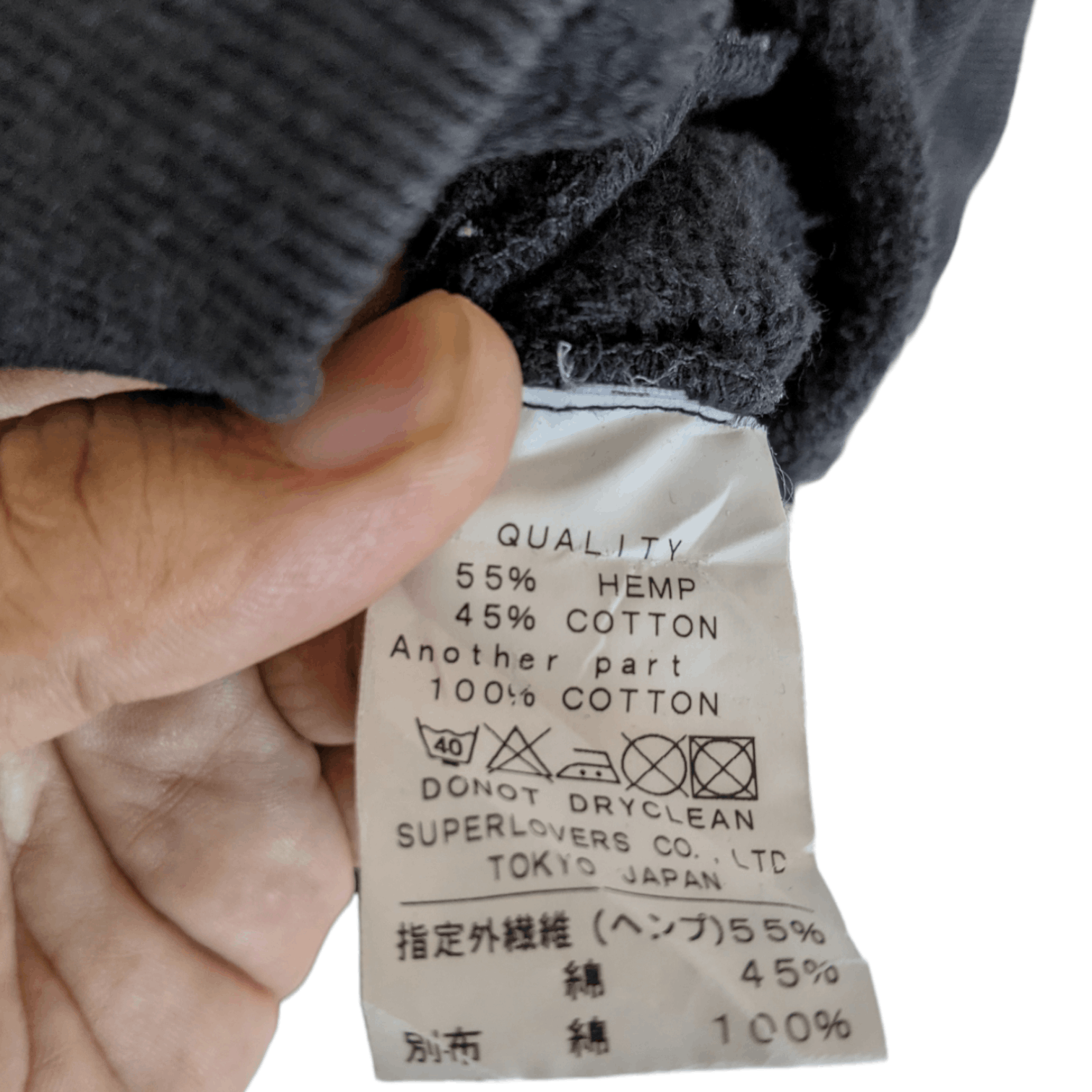 Japanese Brand SUPER LOVERS Button Up Jacket Sweatshirt Size ONE SIZE - 10 Thumbnail