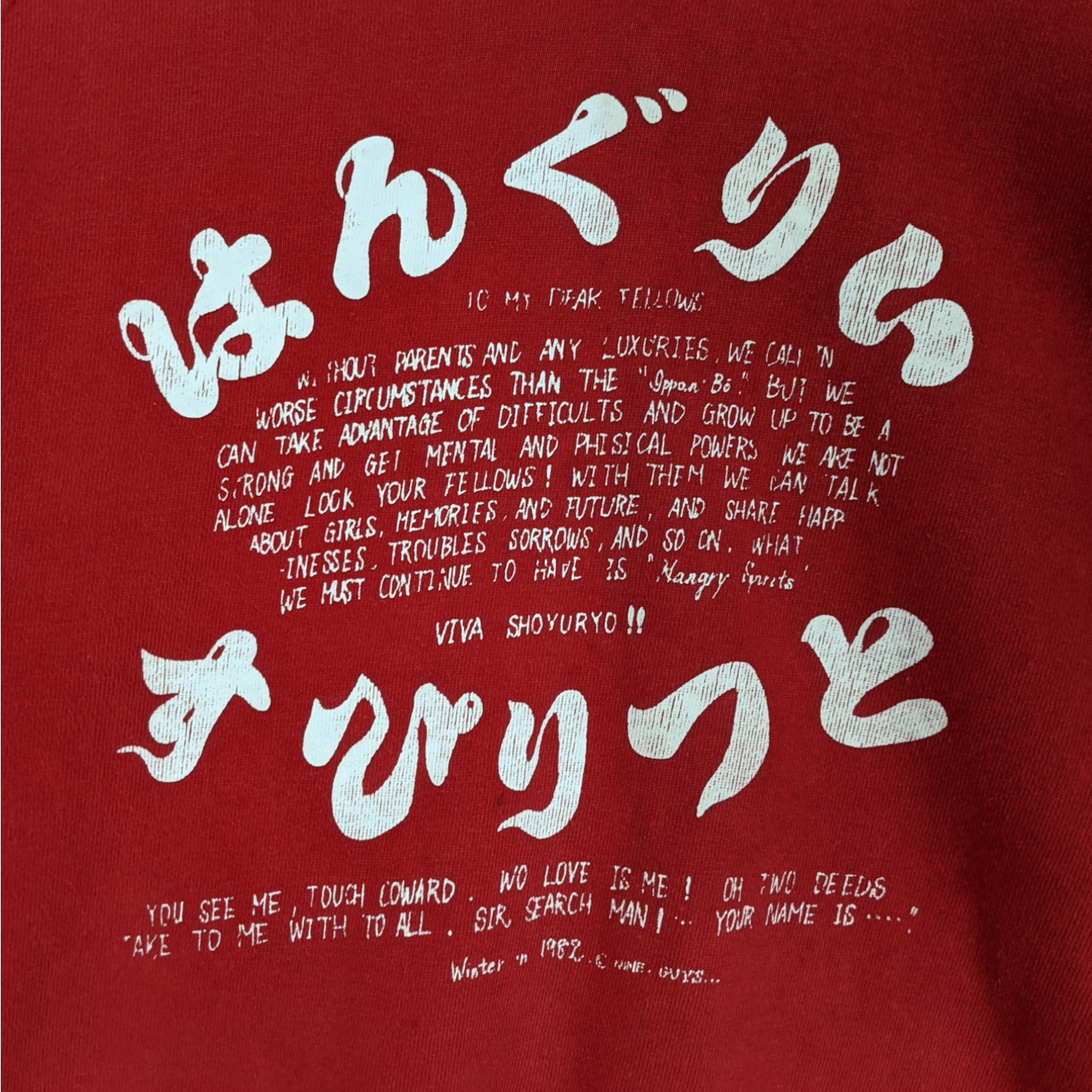 Japanese Brand 80's Japan WAY-OUT Viva Shoyuryo Winter In 1982 Sweatshirt Size US M / EU 48-50 / 2 - 6 Thumbnail