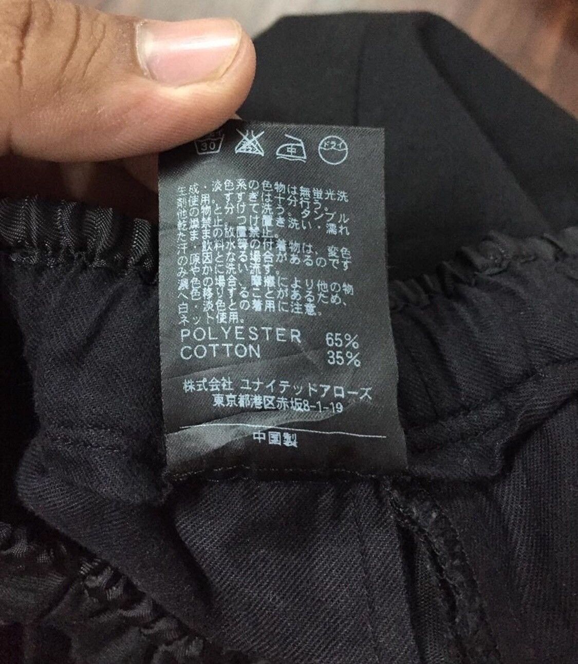 BEAUTY&YOUTH × Japanese Brand × United Arrows Beauty & Youth By United Arrows Pants Size US 26 / EU 42 - 10 Thumbnail