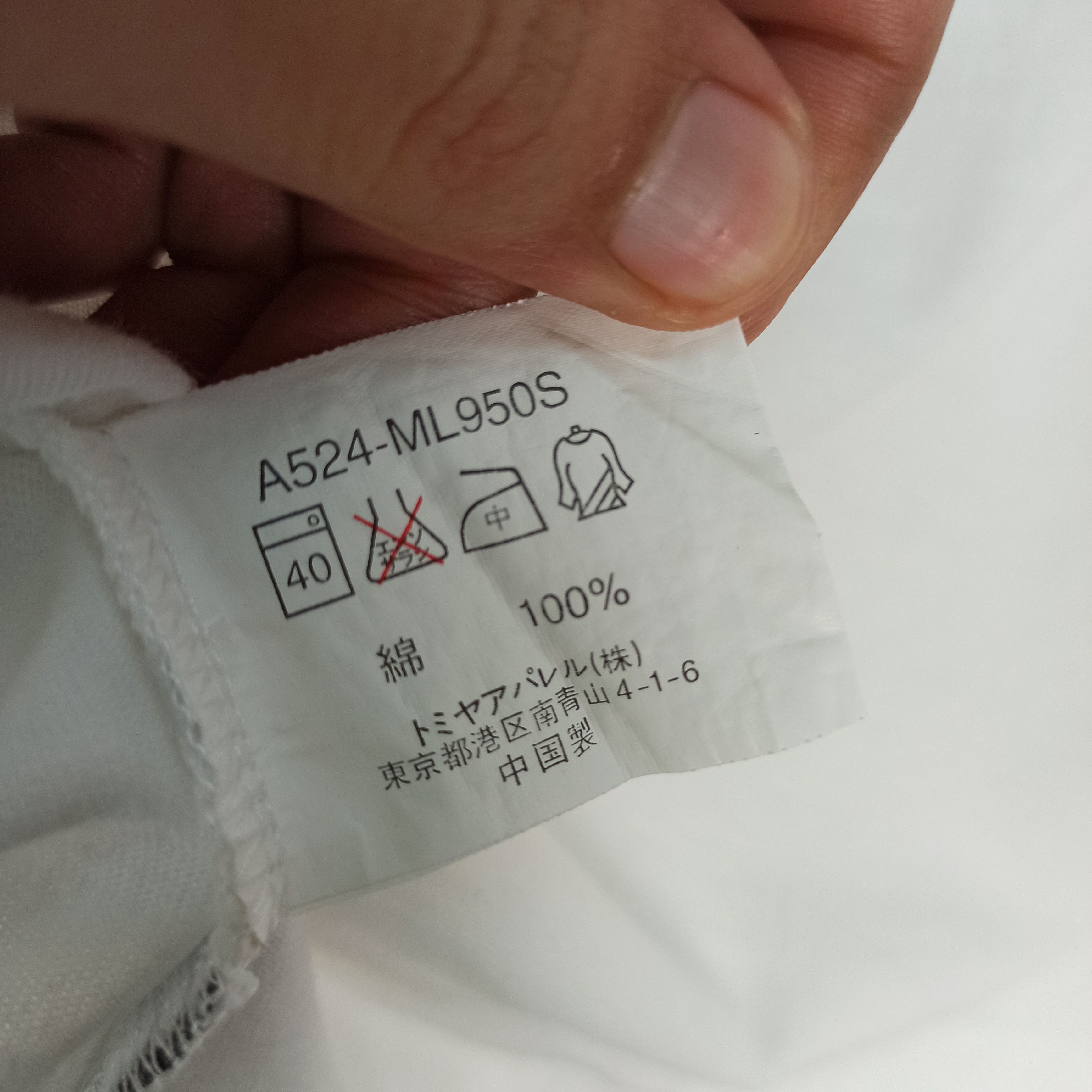 Japanese Brand Rare Michiko London Jeans Big Logo Tshirt Size US M / EU 48-50 / 2 - 7 Thumbnail
