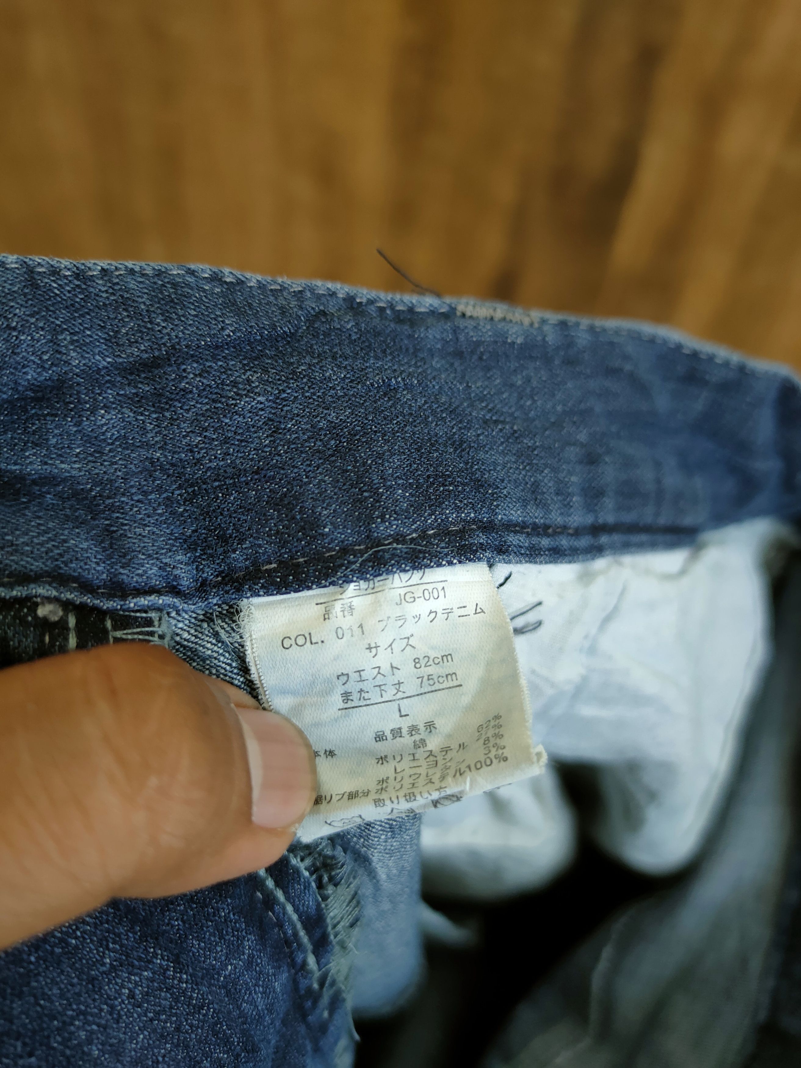 Japanese Brand Japan jogger distressed denim multipocket cargo #46-876 Size US 31 - 11 Thumbnail