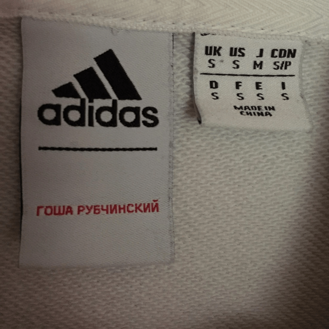 Gosha Rubchinskiy Gosha Rubchinskiy Adidas Logo Hoodie Size US S / EU 44-46 / 1 - 2 Thumbnail