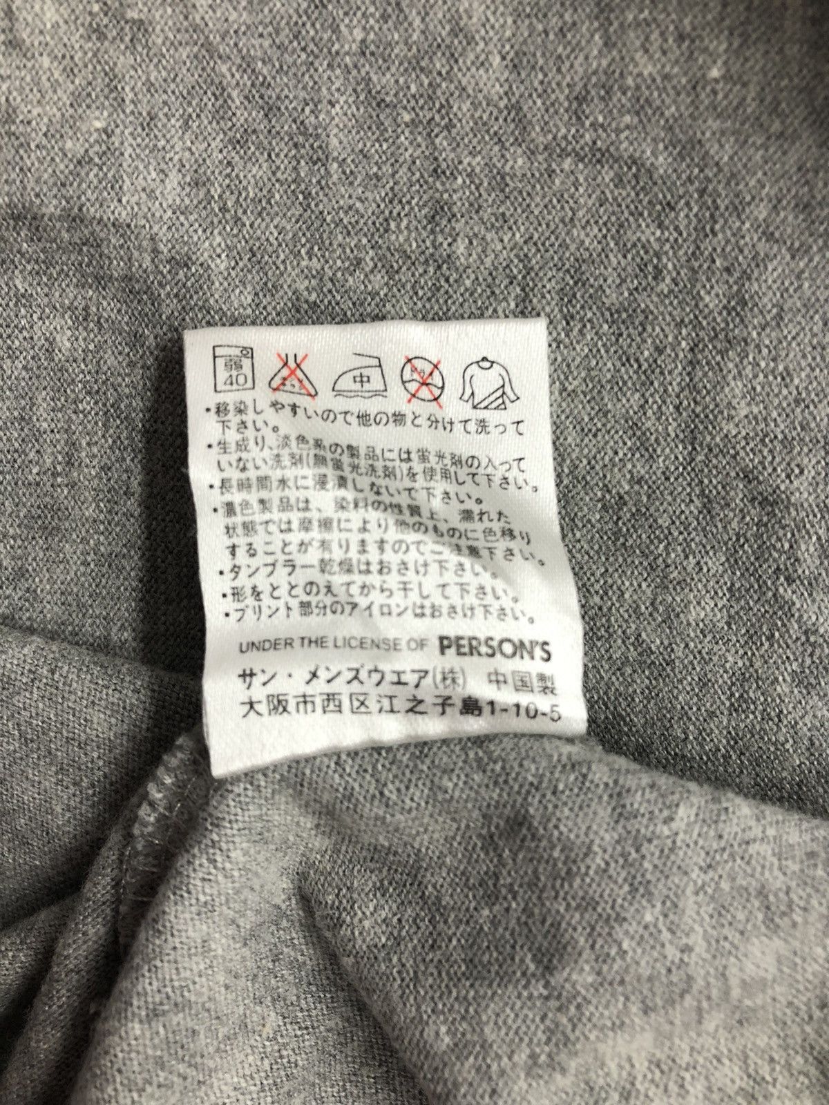 Japanese Brand Japanese Person’s our Freedom Long Sleeve Tshirt Size US L / EU 52-54 / 3 - 5 Thumbnail