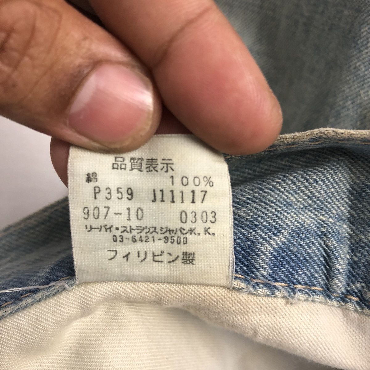 Levi's × Levi's Vintage Clothing Vintage Levis 907 Denim Boot cut Denim Pants Size US 31 - 21 Thumbnail