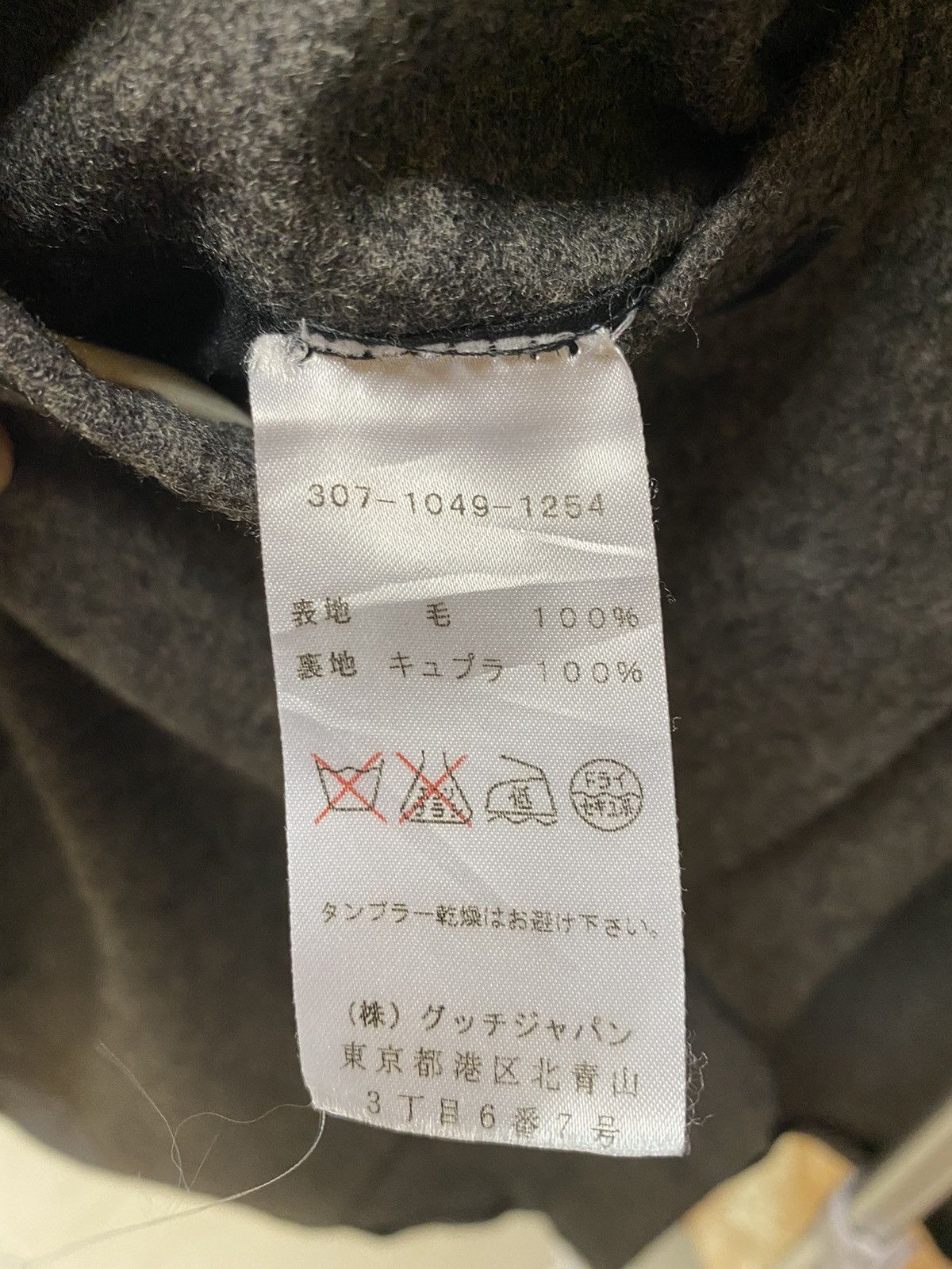 Designer × Gucci GUCCI WOOL JACKET MEDIUM SIZE - GK60 Size US M / EU 48-50 / 2 - 11 Thumbnail