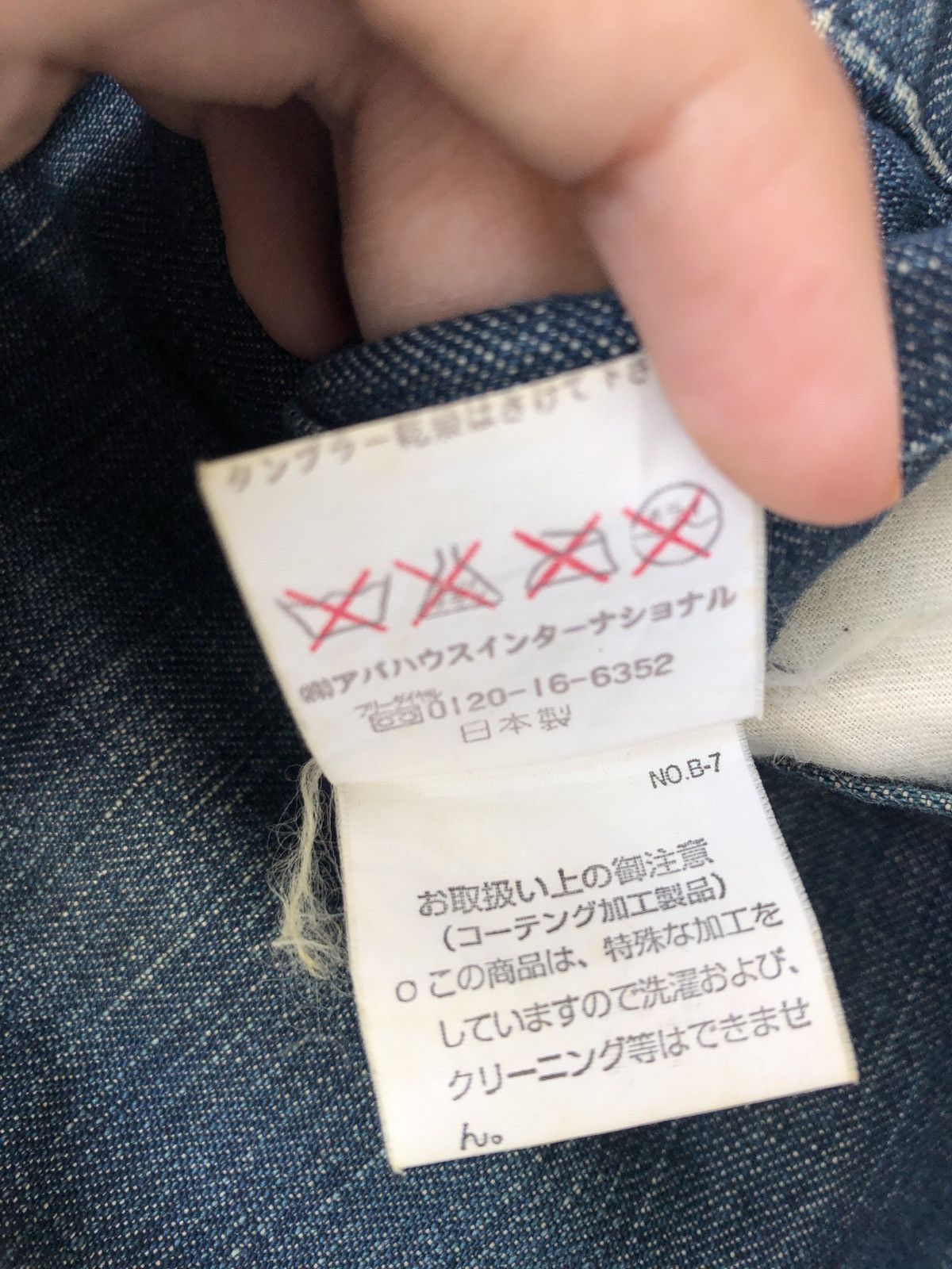 5351 POUR LES HOMMES 5351 Pour Les Femmes Made in Japan Denim Jeans Size US 32 / EU 48 - 8 Thumbnail