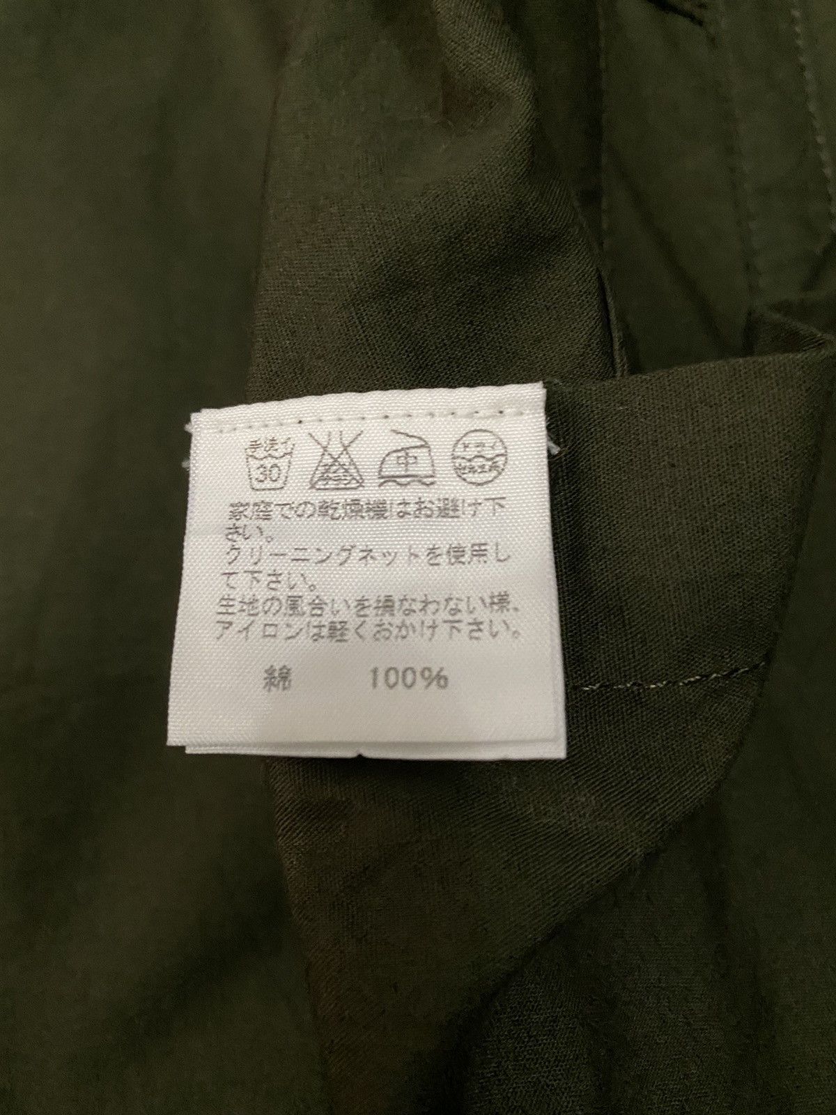 Final Home Final Home Cotton Coverall Green Military Jacket Size US XS / EU 42 / 0 - 15 Thumbnail