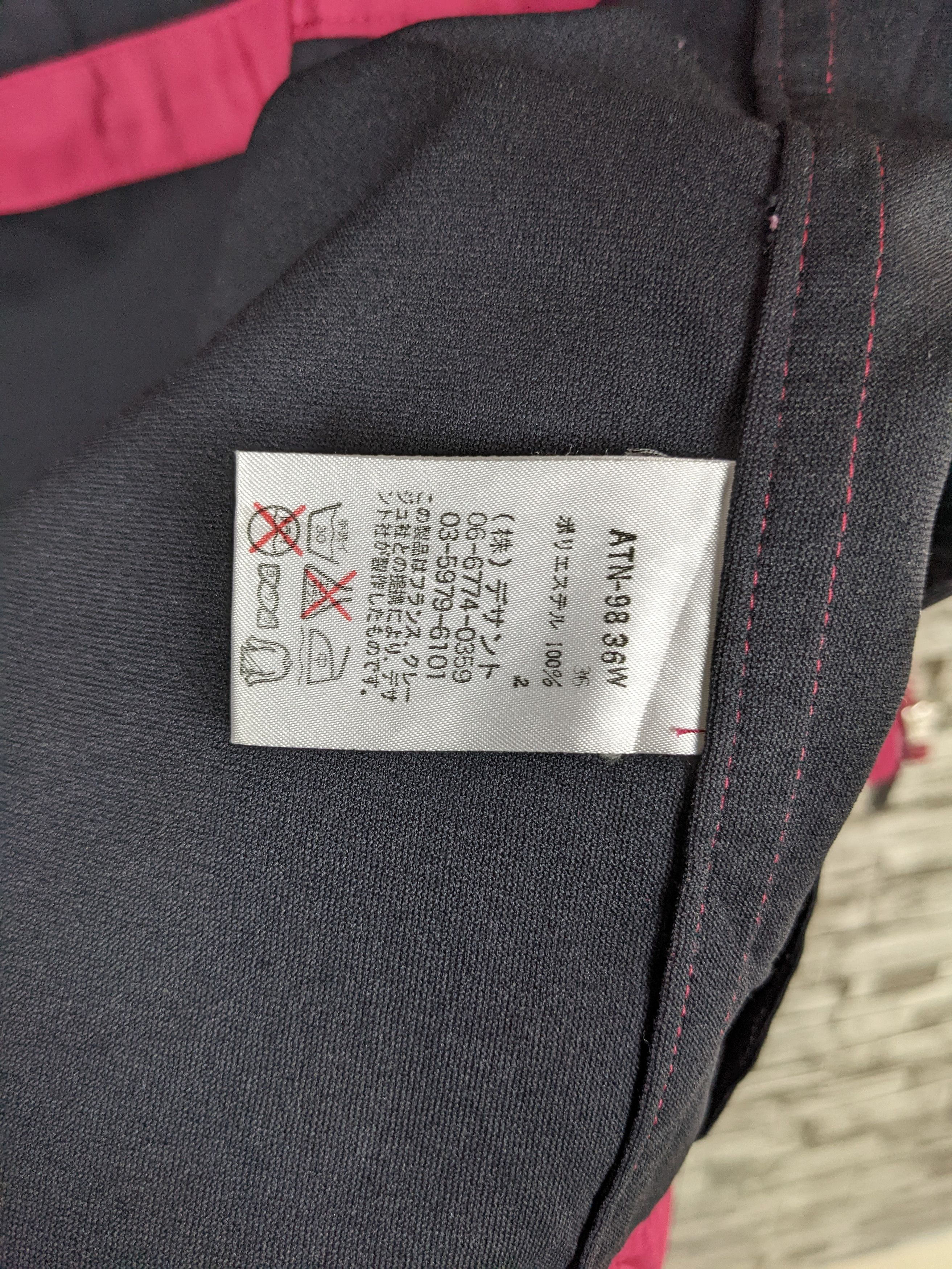 Courreges Vintage Courreges Paris Sportswear Light Jacket Coat Size US L / EU 52-54 / 3 - 11 Thumbnail
