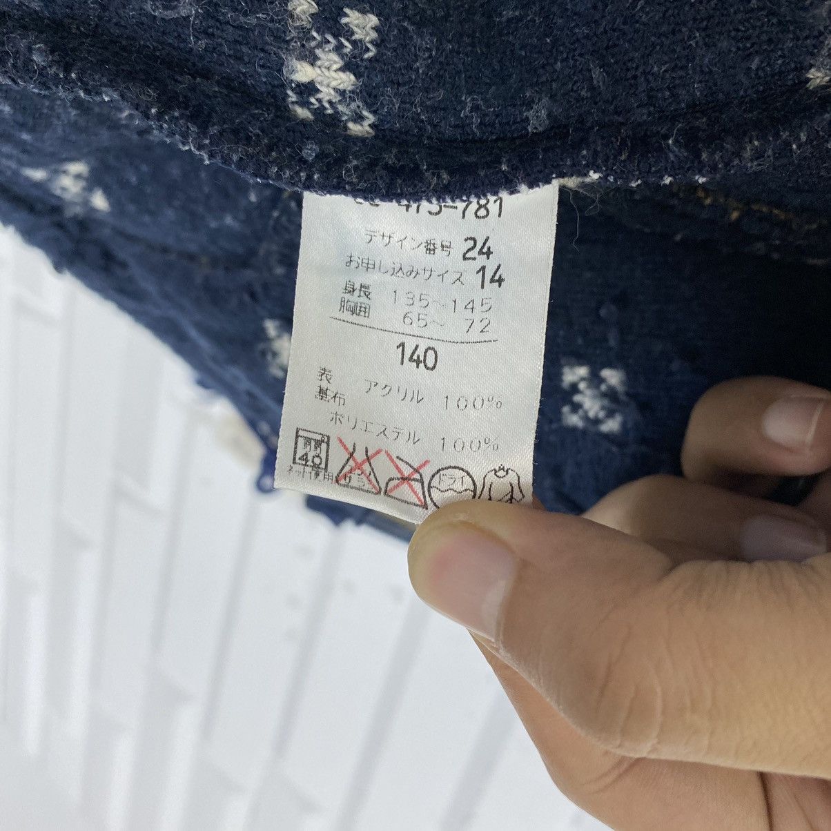 Japanese Brand 🔥LAST PRICE🔥 Navajo Japanese Sherpa Full Zipper Jacket Size US XXS / EU 40 - 17 Thumbnail