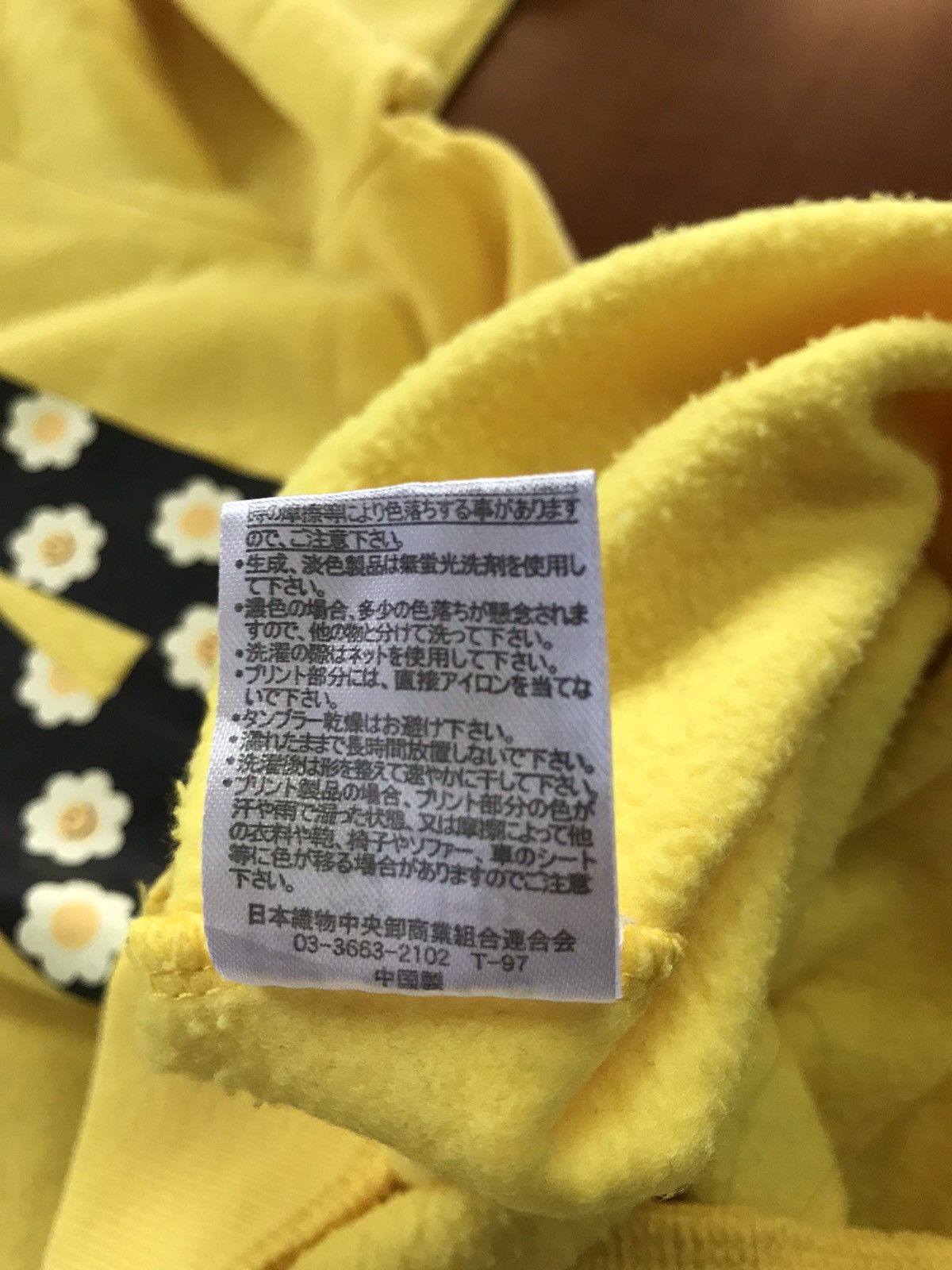 Japanese Brand Smiley Face By Harvey Ball Hoodie Size M / US 6-8 / IT 42-44 - 12 Thumbnail