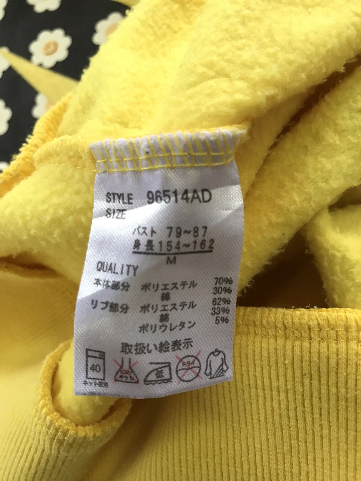 Japanese Brand Smiley Face By Harvey Ball Hoodie Size M / US 6-8 / IT 42-44 - 11 Thumbnail