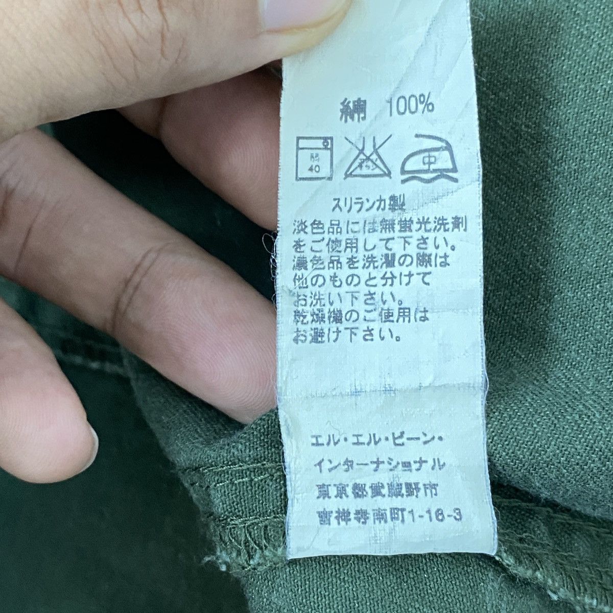 L.L. Bean Chore Military Jacket