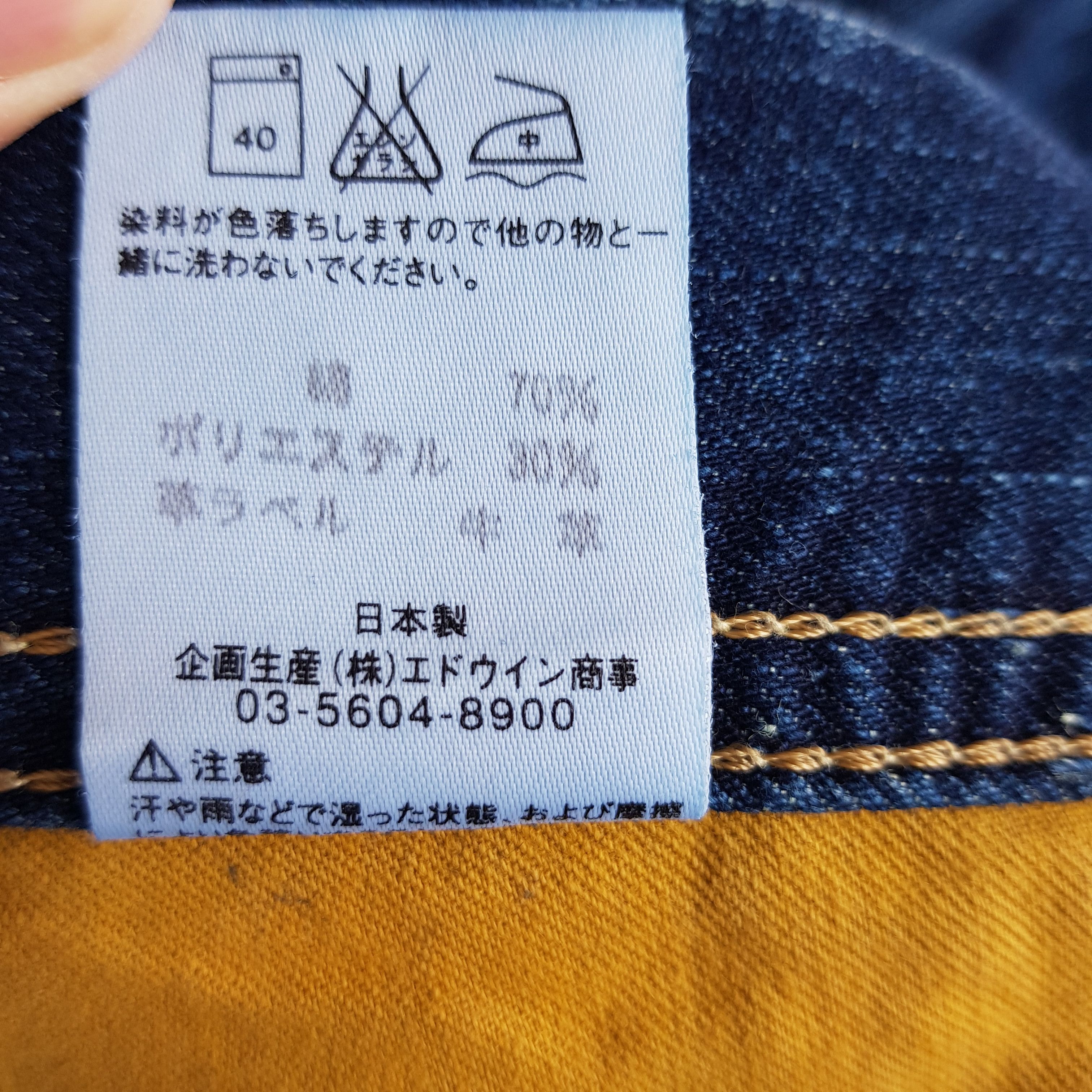 Japanese Brand Vintage Japanese Jeans Edwin Denim Japanese Pants Size US 32 / EU 48 - 12 Thumbnail