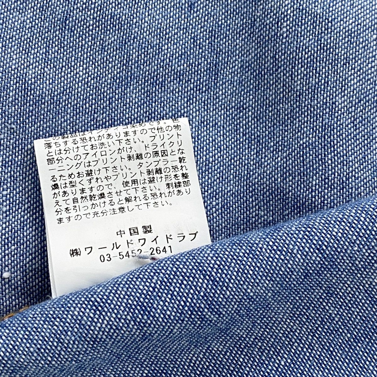 Japanese Brand Metalhead Denim Button Up Jacket Hooded Size US M / EU 48-50 / 2 - 23 Thumbnail