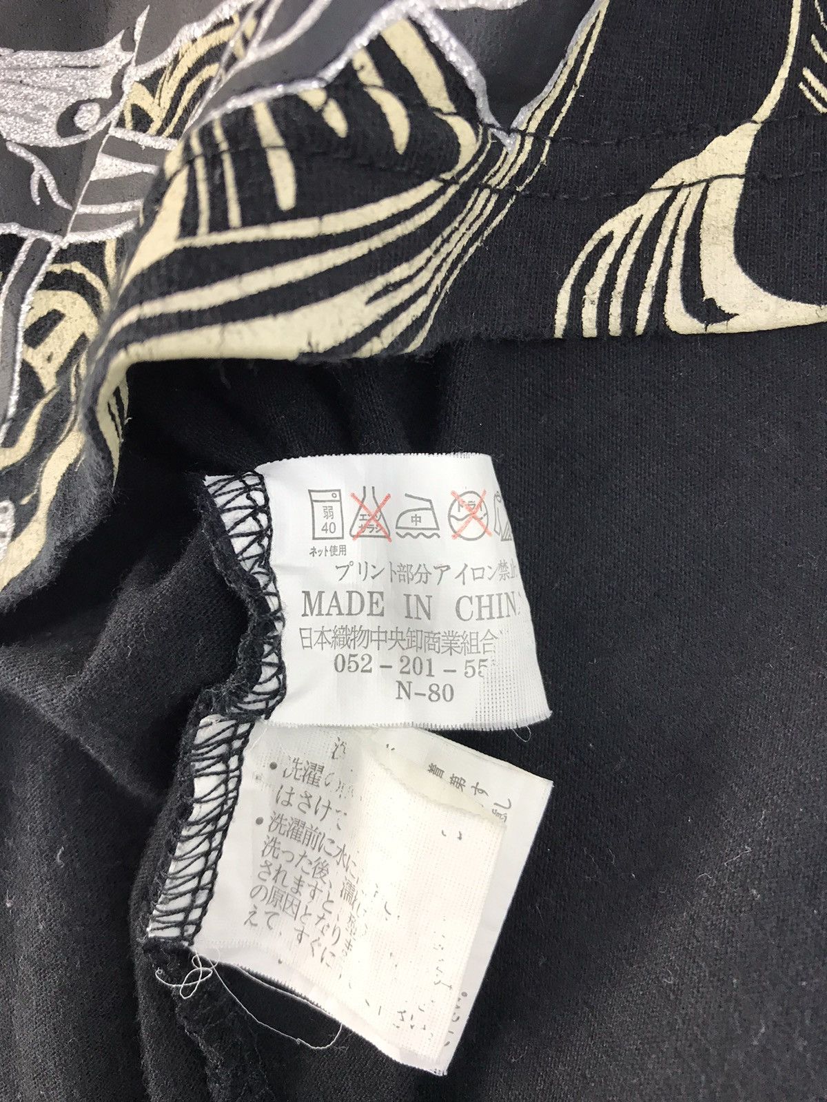 Japanese Brand × Vintage Vintage Cute All Overprint Big Logo Koi Fish Design Size US L / EU 52-54 / 3 - 8 Thumbnail