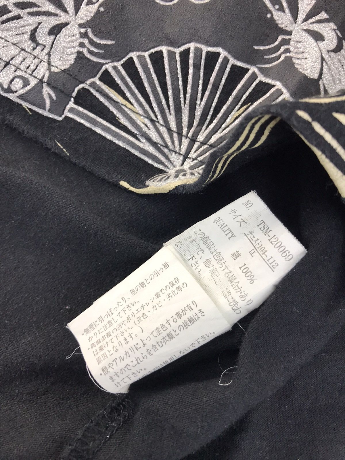 Japanese Brand × Vintage Vintage Cute All Overprint Big Logo Koi Fish Design Size US L / EU 52-54 / 3 - 10 Thumbnail
