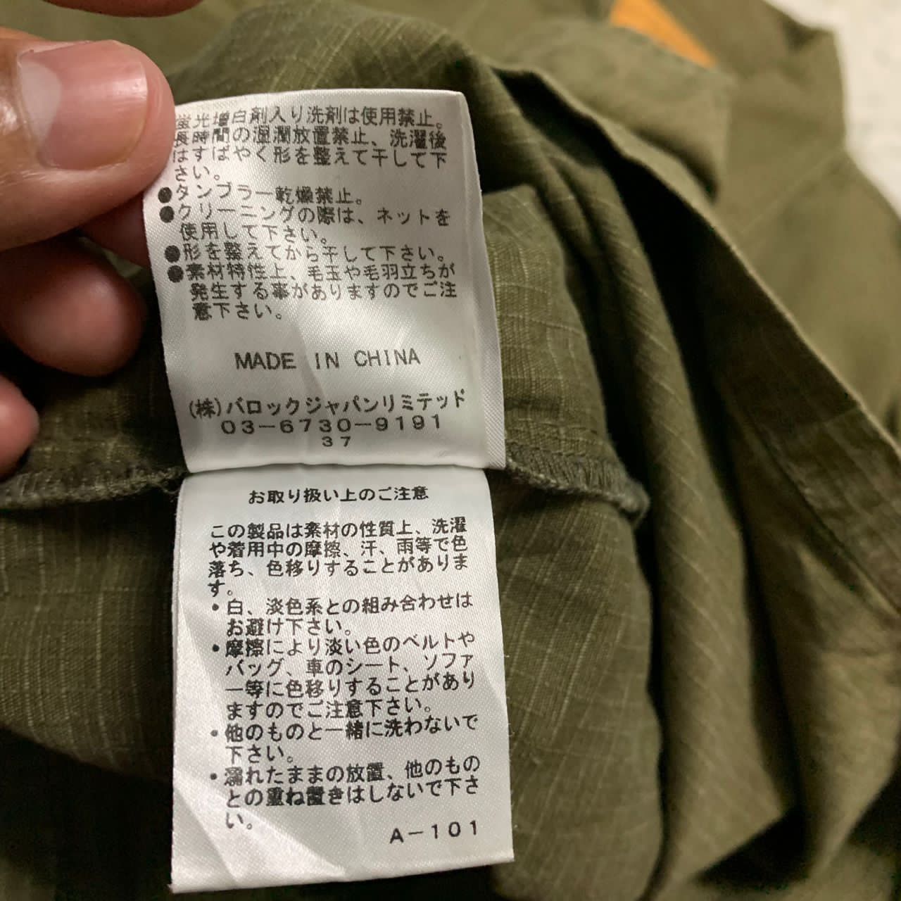 Japanese Brand U.S Army SLY Military Spirit of freedom jacket Size US L / EU 52-54 / 3 - 7 Thumbnail
