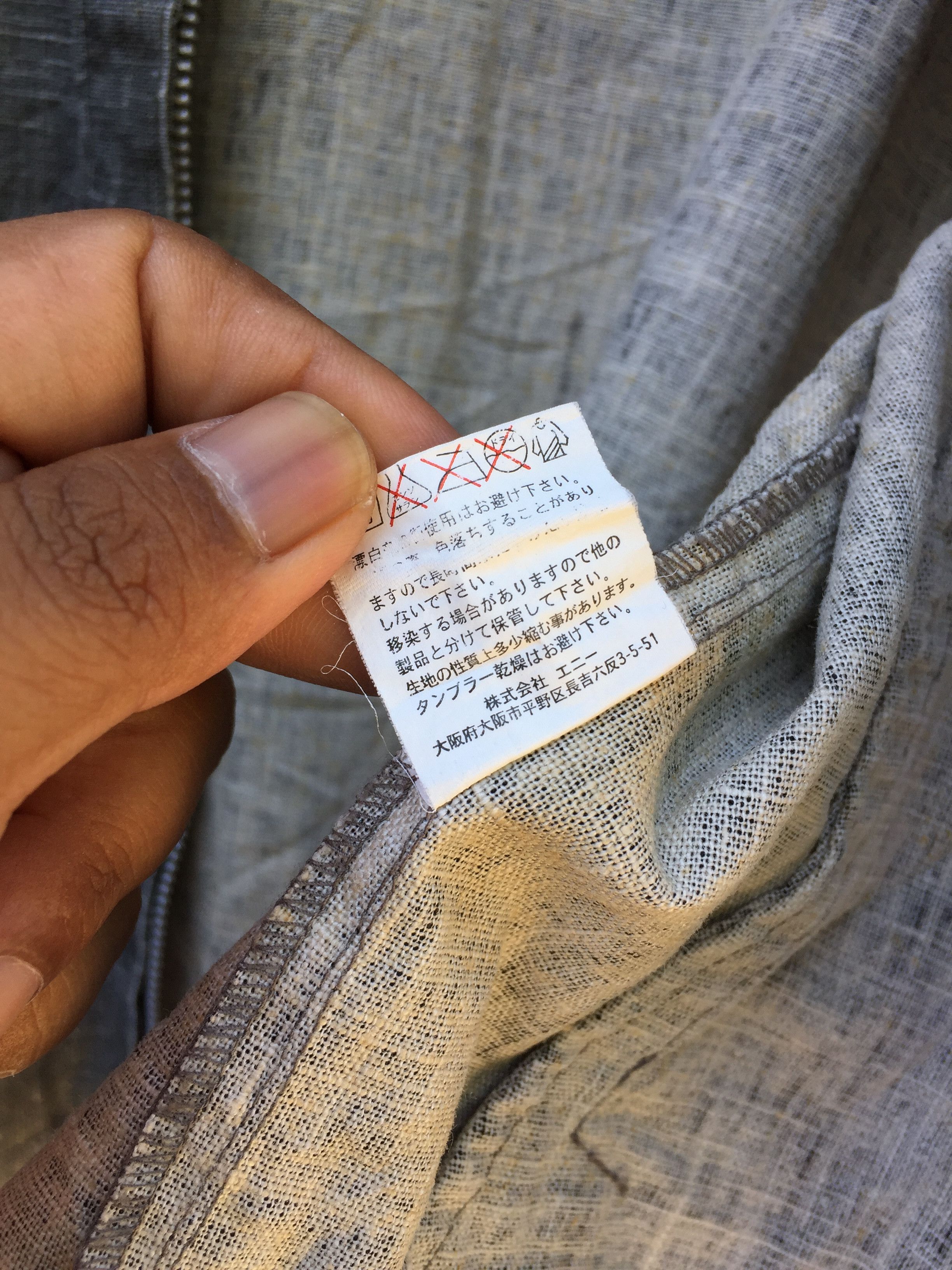 Japanese Brand Japanese Brand Sraive Denim Jacket Size US L / EU 52-54 / 3 - 8 Thumbnail