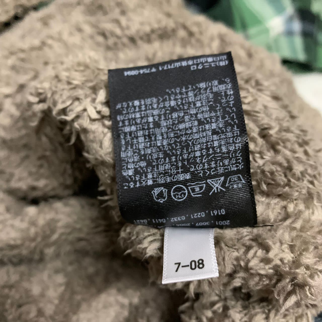 Flannel Uniqlo flannel jacket Size US M / EU 48-50 / 2 - 9 Thumbnail