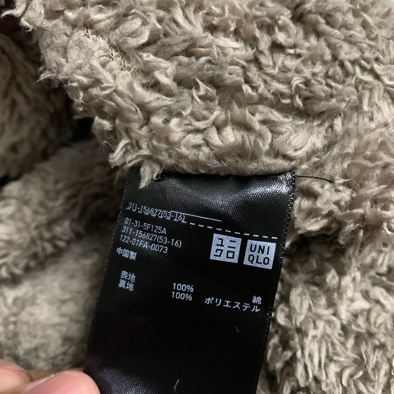 Flannel Uniqlo flannel jacket Size US M / EU 48-50 / 2 - 8 Thumbnail