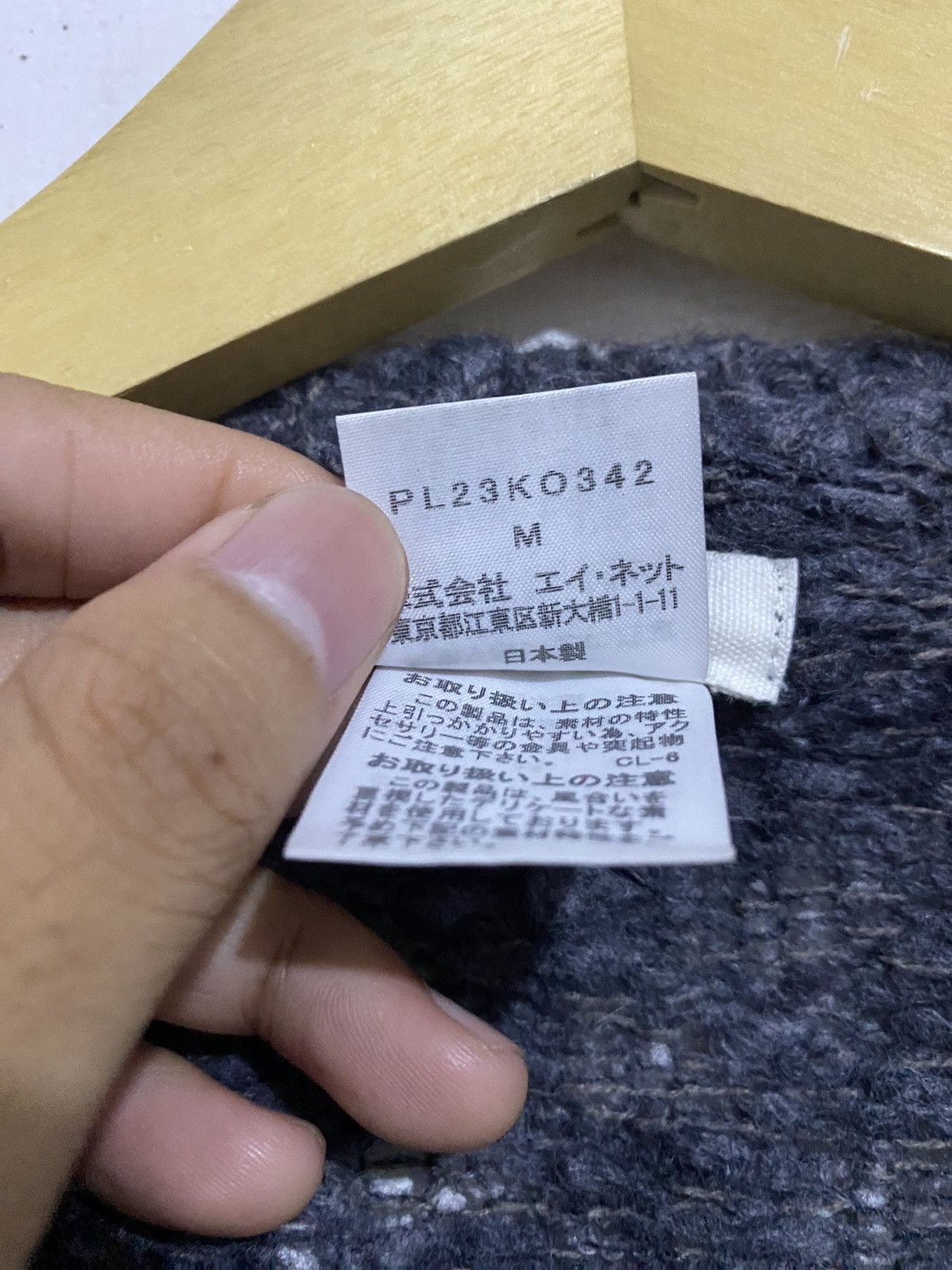 Issey Miyake Plantation Issey Miyake Cardigan Knitwear Archive Style Size US M / EU 48-50 / 2 - 6 Thumbnail