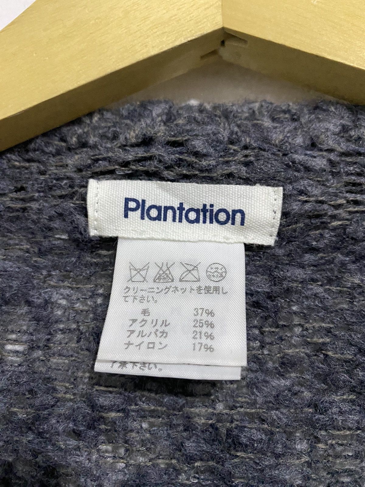 Issey Miyake Plantation Issey Miyake Cardigan Knitwear Archive Style Size US M / EU 48-50 / 2 - 5 Thumbnail
