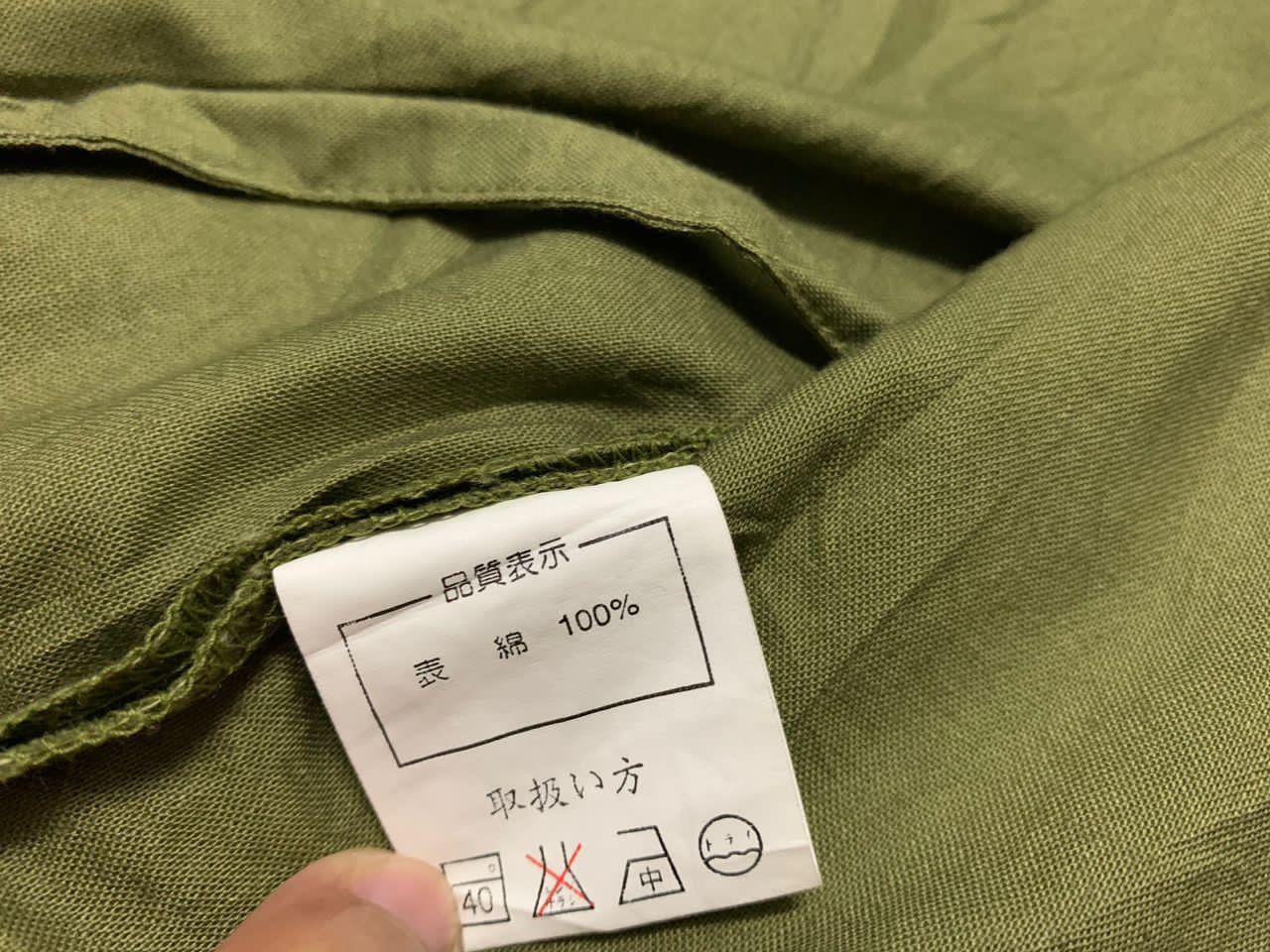 Japanese Brand Kimono jacket Size US M / EU 48-50 / 2 - 8 Thumbnail