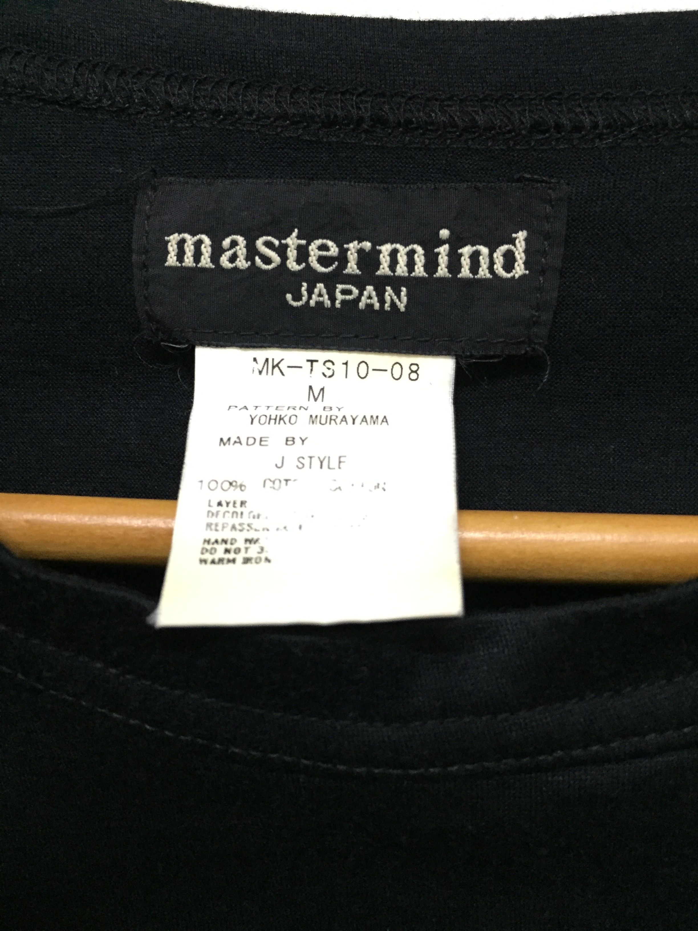 Mastermind Japan Vtg Mastermind Stop Wars Star wars split layer tee Size US L / EU 52-54 / 3 - 11 Thumbnail