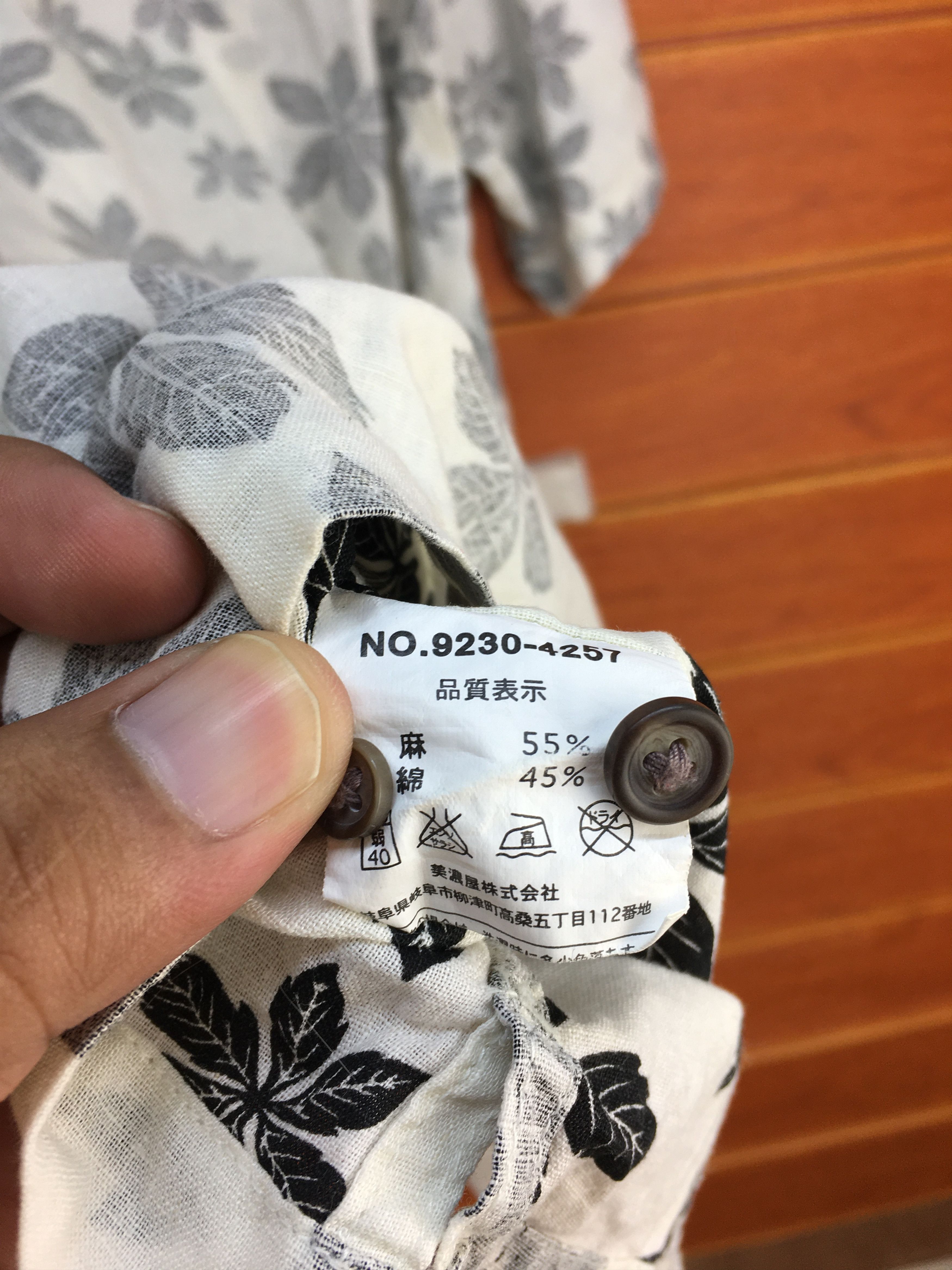 Japanese Brand Vintage Japan Hawaiian Reverse Print Camp Collar Shirt Size US L / EU 52-54 / 3 - 7 Thumbnail
