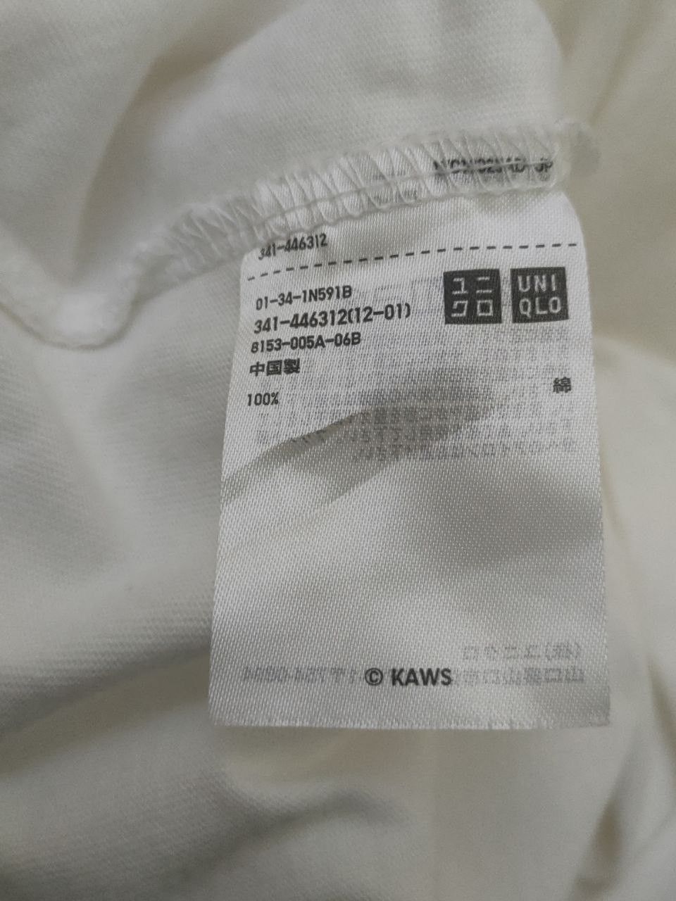 Kaws × Uniqlo Kaws T Size US L / EU 52-54 / 3 - 3 Thumbnail
