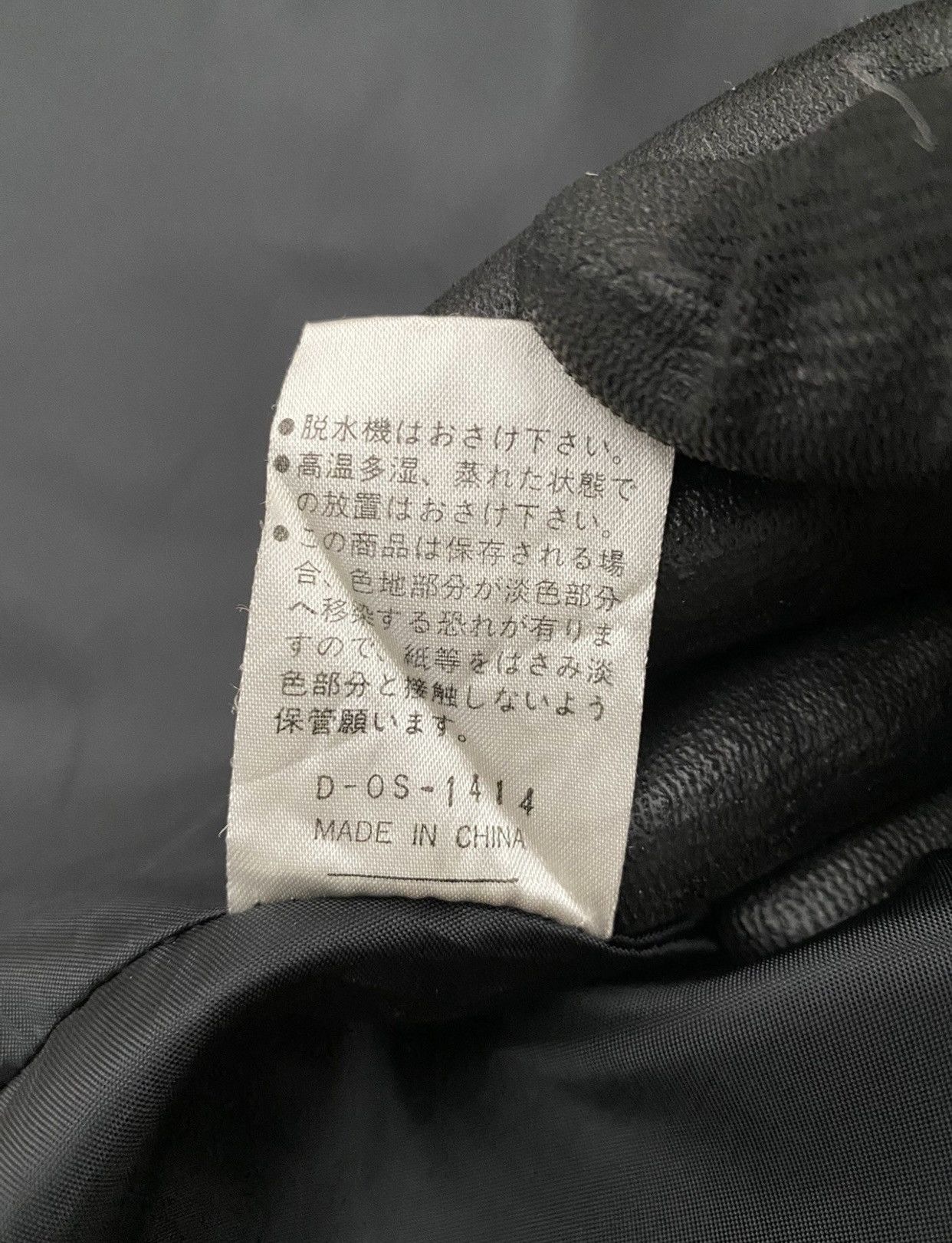 Hang Ten × Japanese Brand Hang Ten Jacket Size US L / EU 52-54 / 3 - 16 Thumbnail