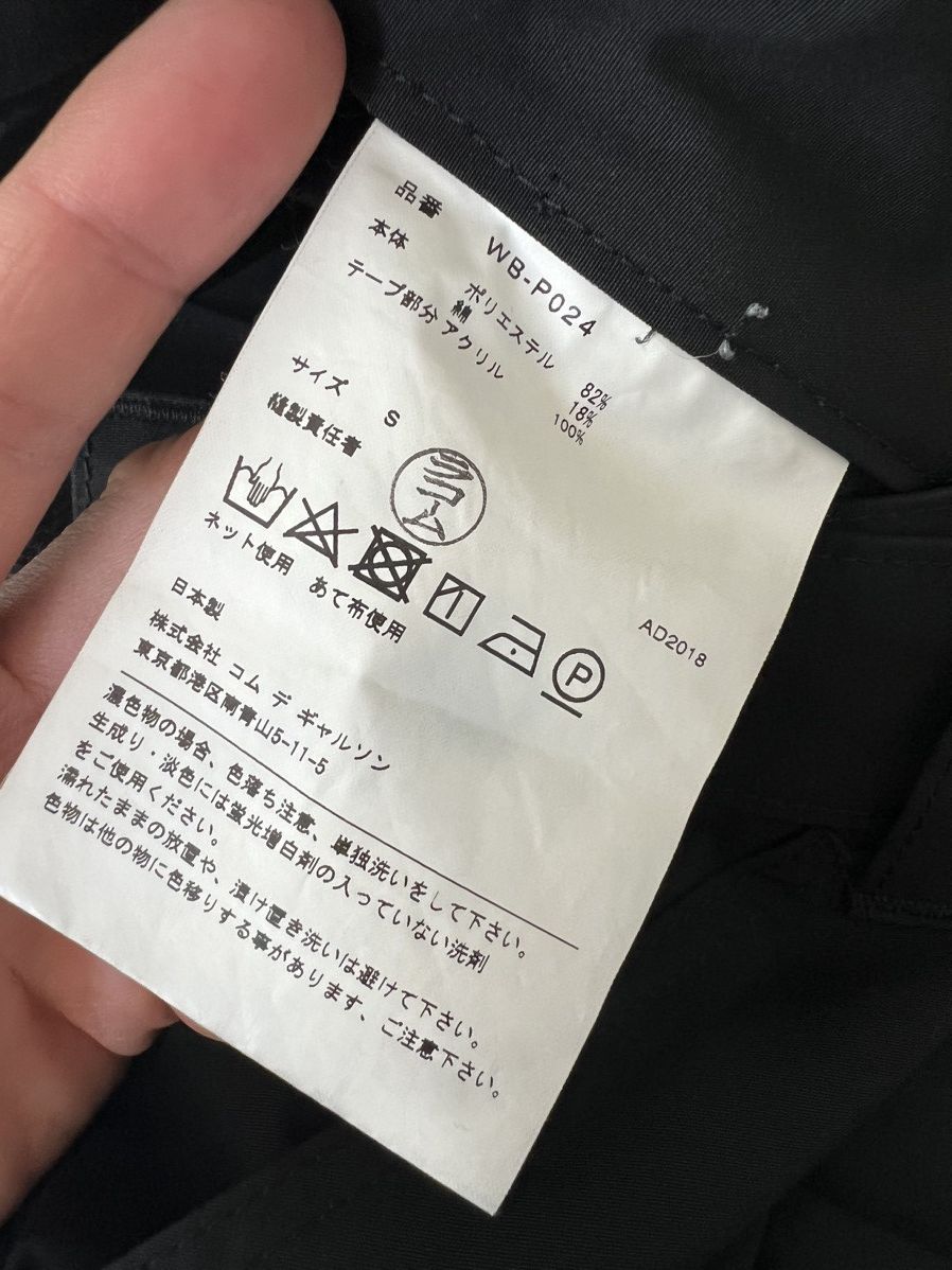 Junya Watanabe Junya Watanabe cargo pants Size US 30 / EU 46 - 4 Thumbnail