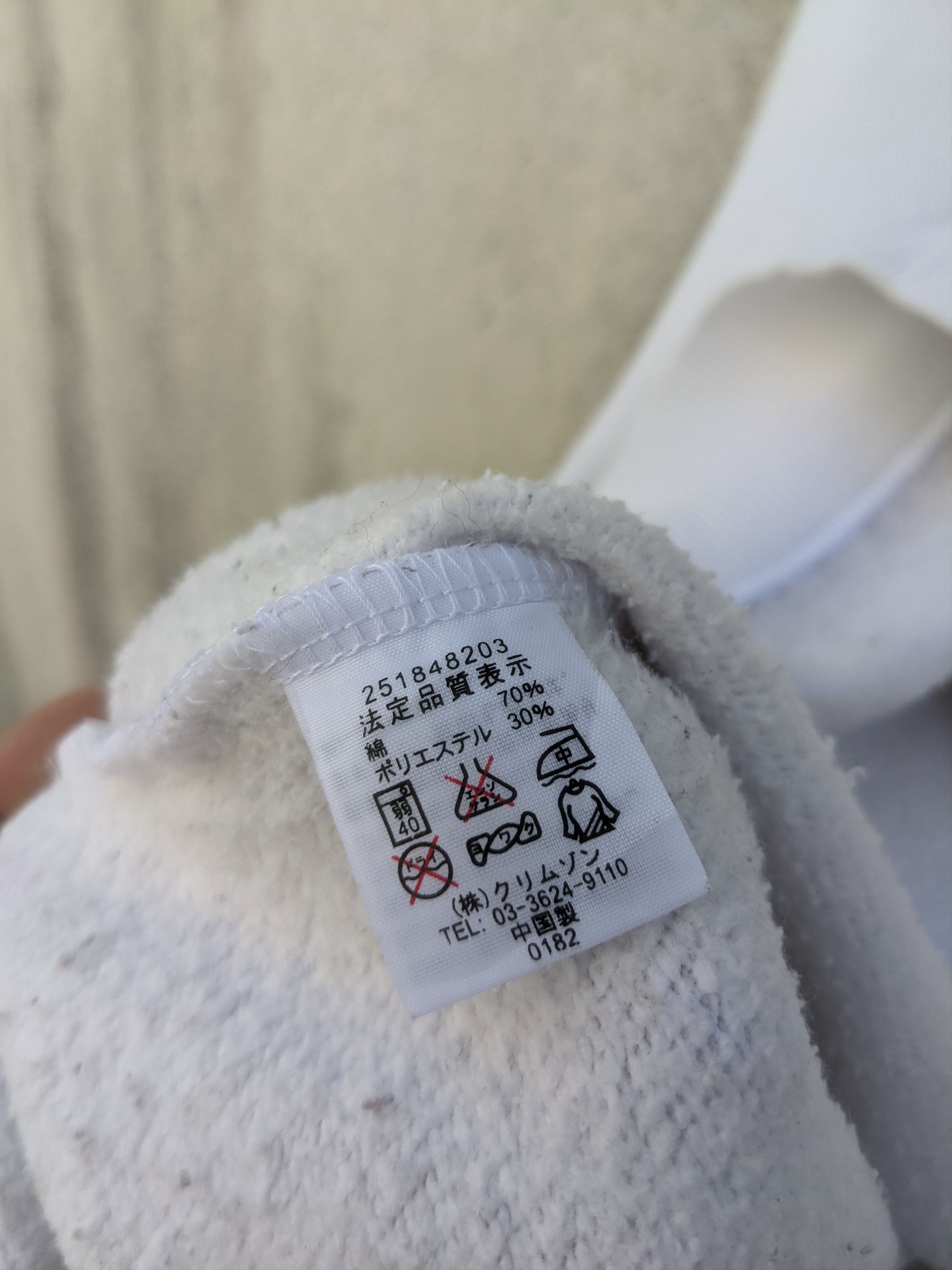 Japanese Brand ⚡️Steals⚡️ Thrashed T&C Surf Design Tiger Spellout Size US L / EU 52-54 / 3 - 9 Thumbnail