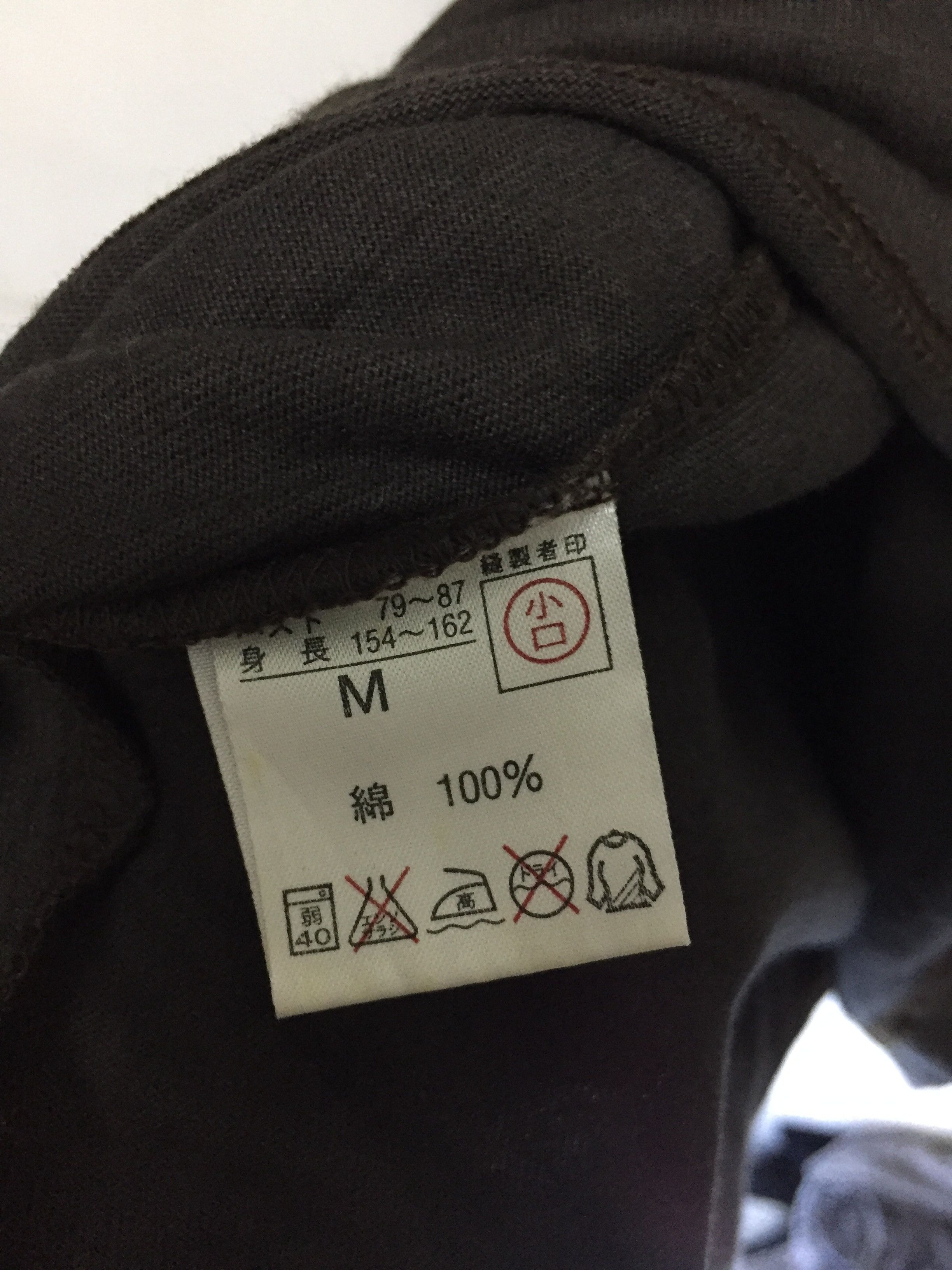 Issey Miyake 1999 Issey Miyake ancient word upside down center tee Size US M / EU 48-50 / 2 - 8 Thumbnail
