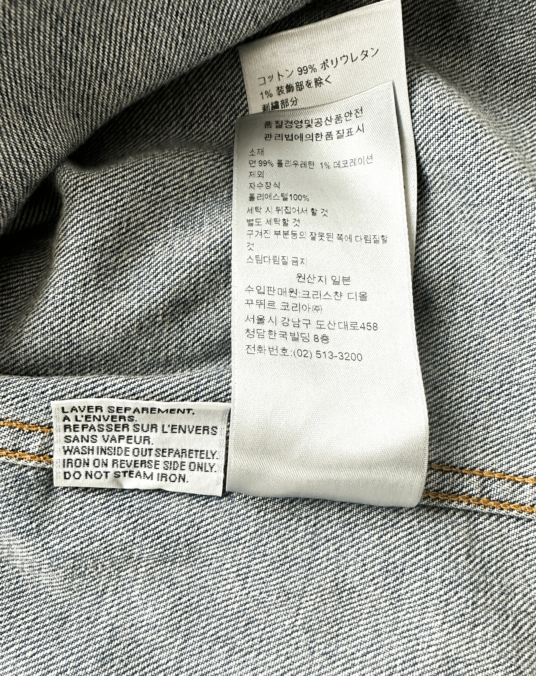 Dior × Stussy Dior Shawn Stussy Embroidered Denim Jacket Size US L / EU 52-54 / 3 - 8 Thumbnail
