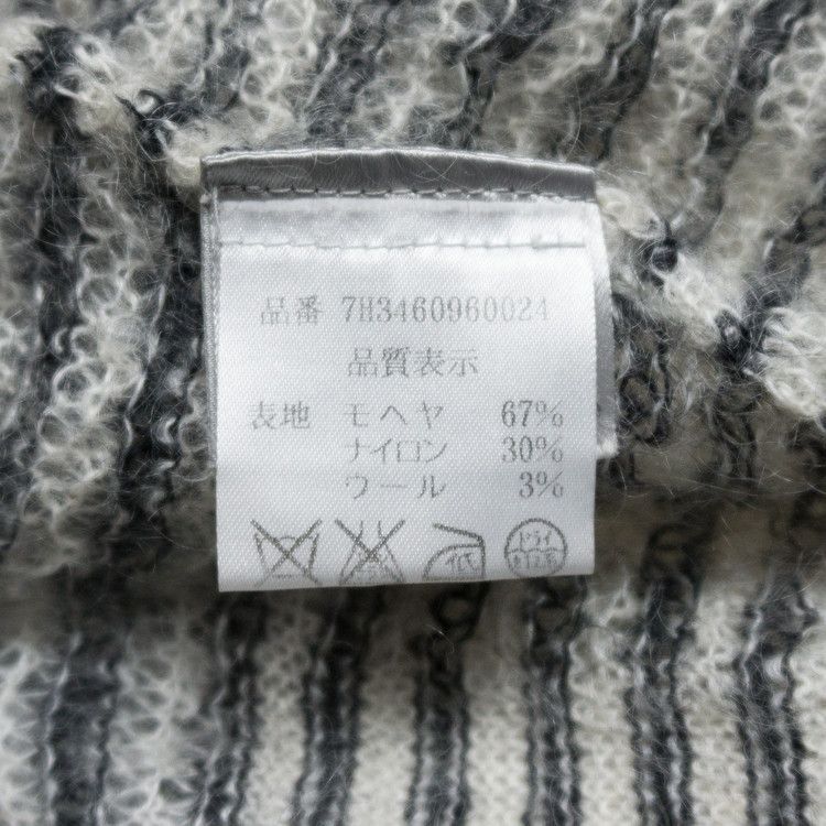 Dior × Hedi Slimane Dior Homme AW07 "Navigate" Striped Mohair Sweater Size US M / EU 48-50 / 2 - 4 Thumbnail