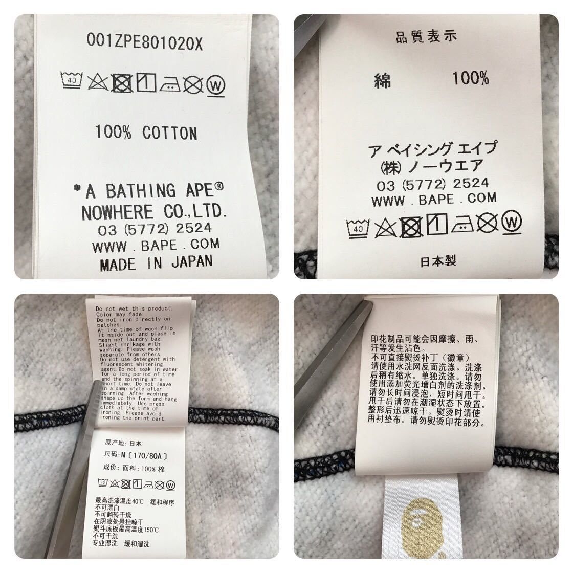 Bape BAPE Multi camo shark full zip hoodie a bathing ape Size US M / EU 48-50 / 2 - 8 Thumbnail