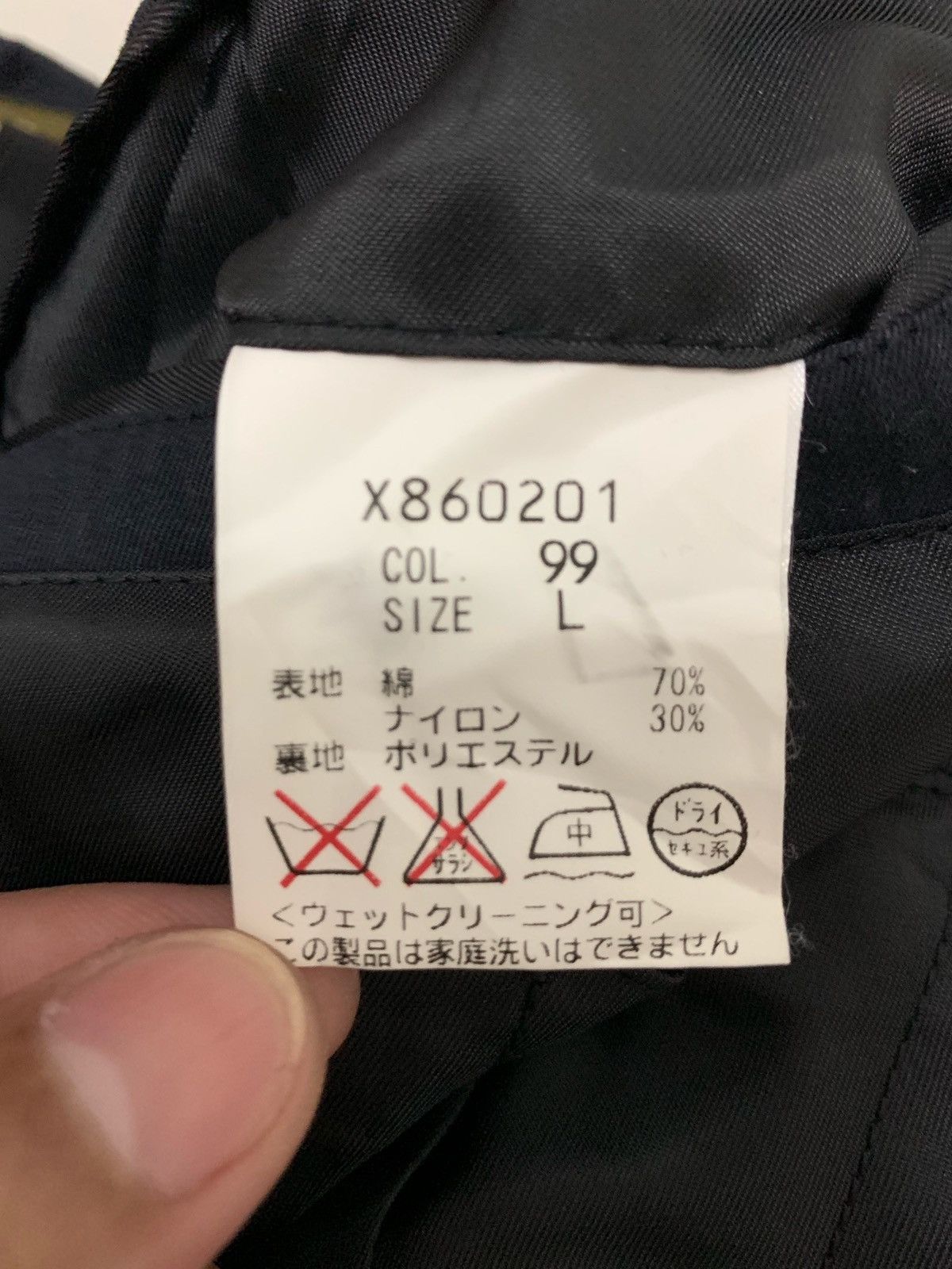 Yohji Yamamoto 🇯🇵 Yohji Yamamoto A.A.R Yohji Design Studio Blazer Jacket Size US M / EU 48-50 / 2 - 6 Thumbnail