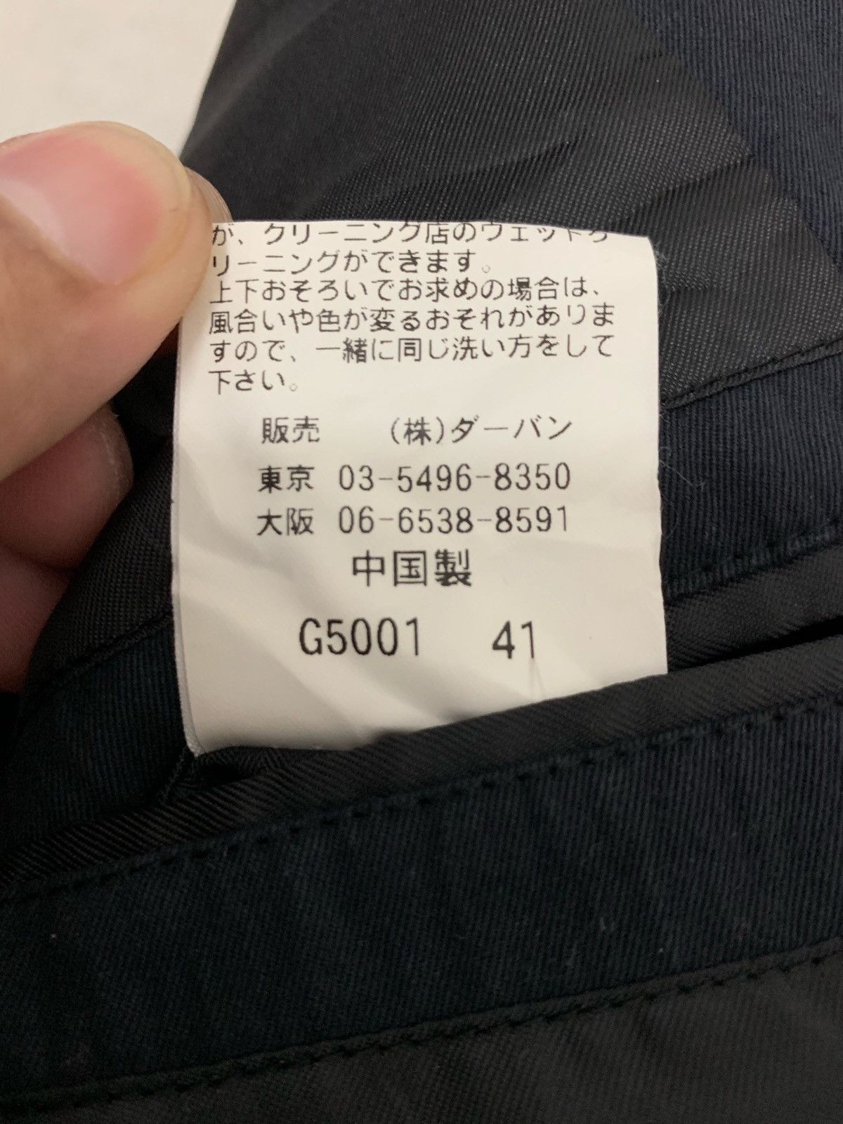 Yohji Yamamoto 🇯🇵 Yohji Yamamoto A.A.R Yohji Design Studio Blazer Jacket Size US M / EU 48-50 / 2 - 7 Thumbnail