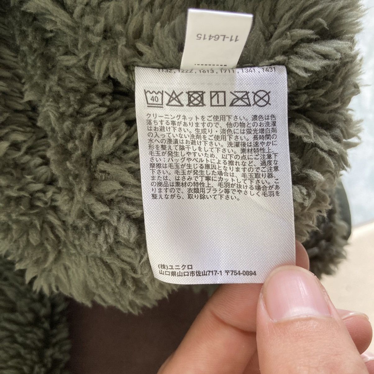 Engineered Garments × Uniqlo Uniqlo Engineered Garments Fleece Jacket Size US L / EU 52-54 / 3 - 14 Thumbnail
