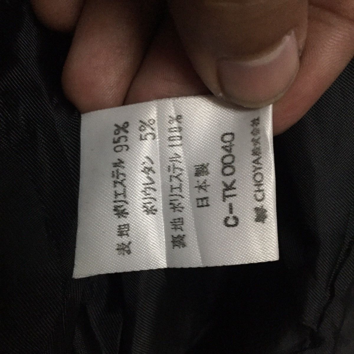Kansai Yamamoto Vintage Embroidered KANSAI On Sleeve Zipper Jacket Size US M / EU 48-50 / 2 - 14 Thumbnail