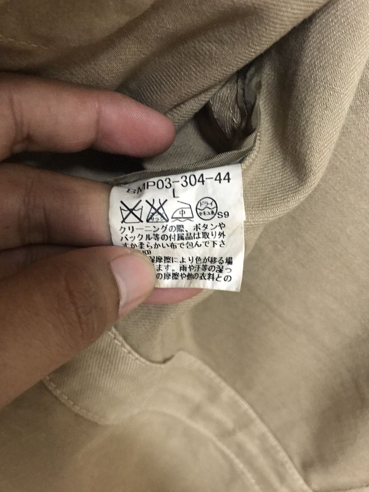 Burberry BURBERRY COTTON FIELD JACKET Size US L / EU 52-54 / 3 - 5 Thumbnail