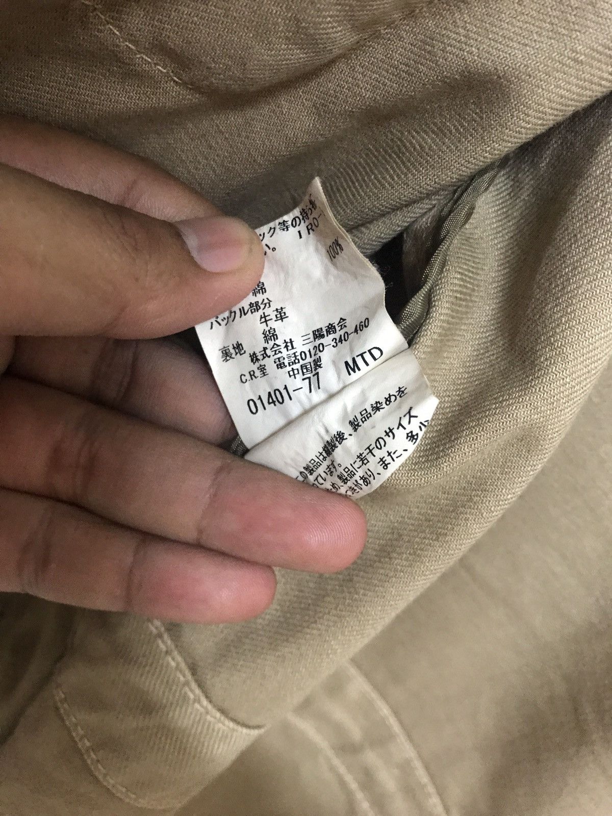 Burberry BURBERRY COTTON FIELD JACKET Size US L / EU 52-54 / 3 - 6 Thumbnail