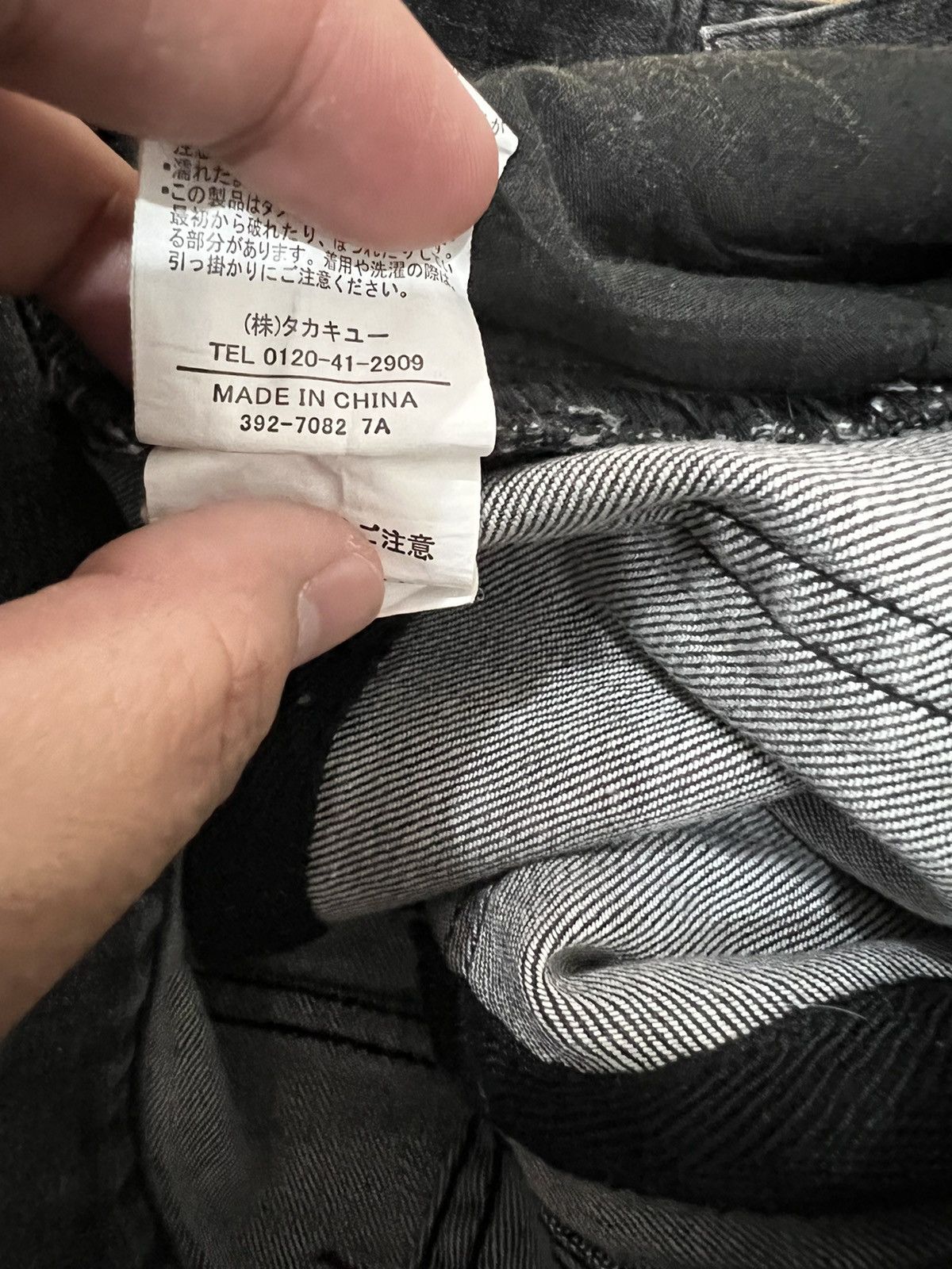 Japanese Brand × Seditionaries Japanese Brand Semantic Design Bikers Seditionaries Denim Size US 30 / EU 46 - 9 Thumbnail