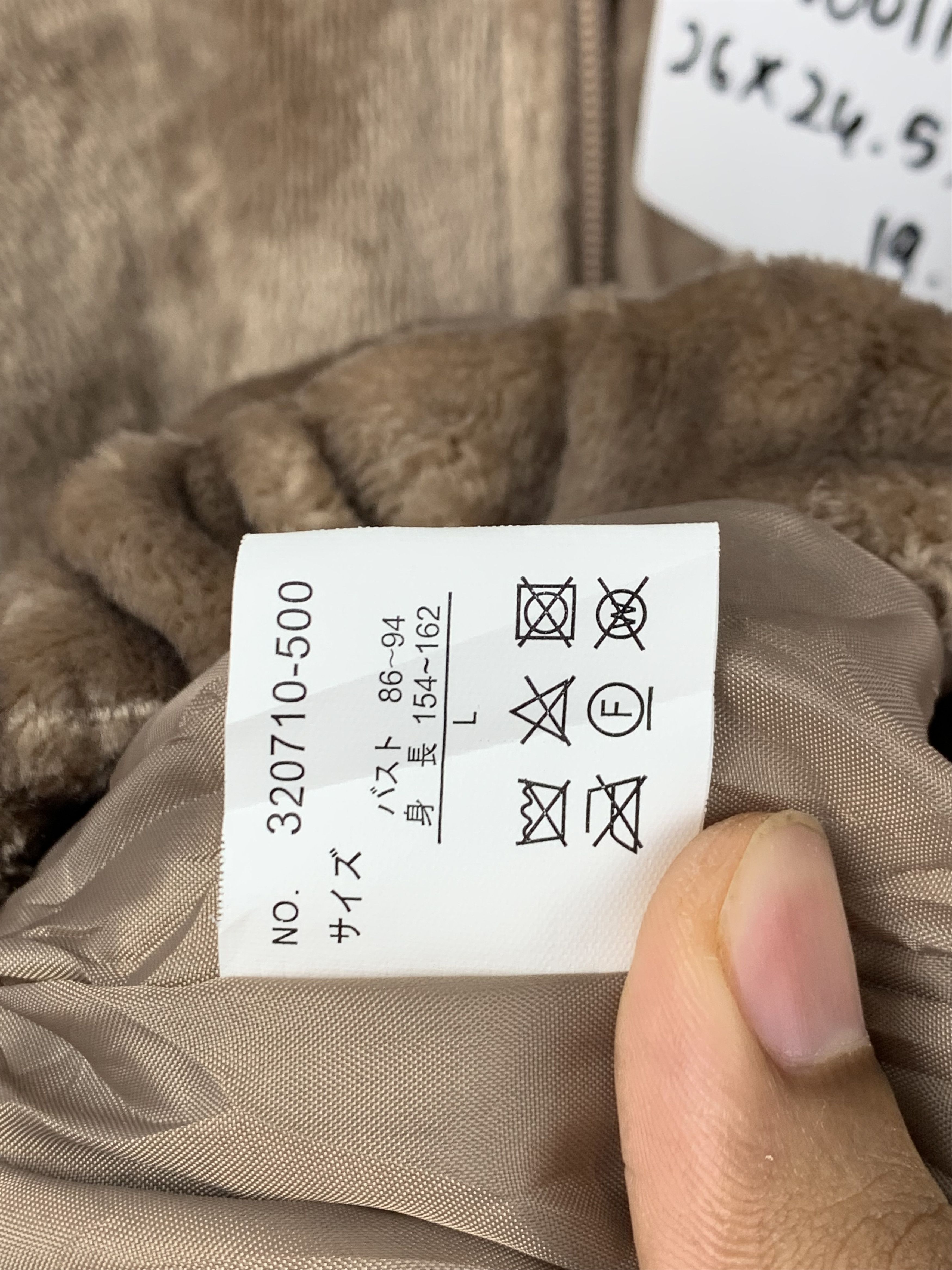 Japanese Brand Vintage Lutique Hoodie Zip Up Sherpa Fleece Jacket Size US L / EU 52-54 / 3 - 10 Thumbnail