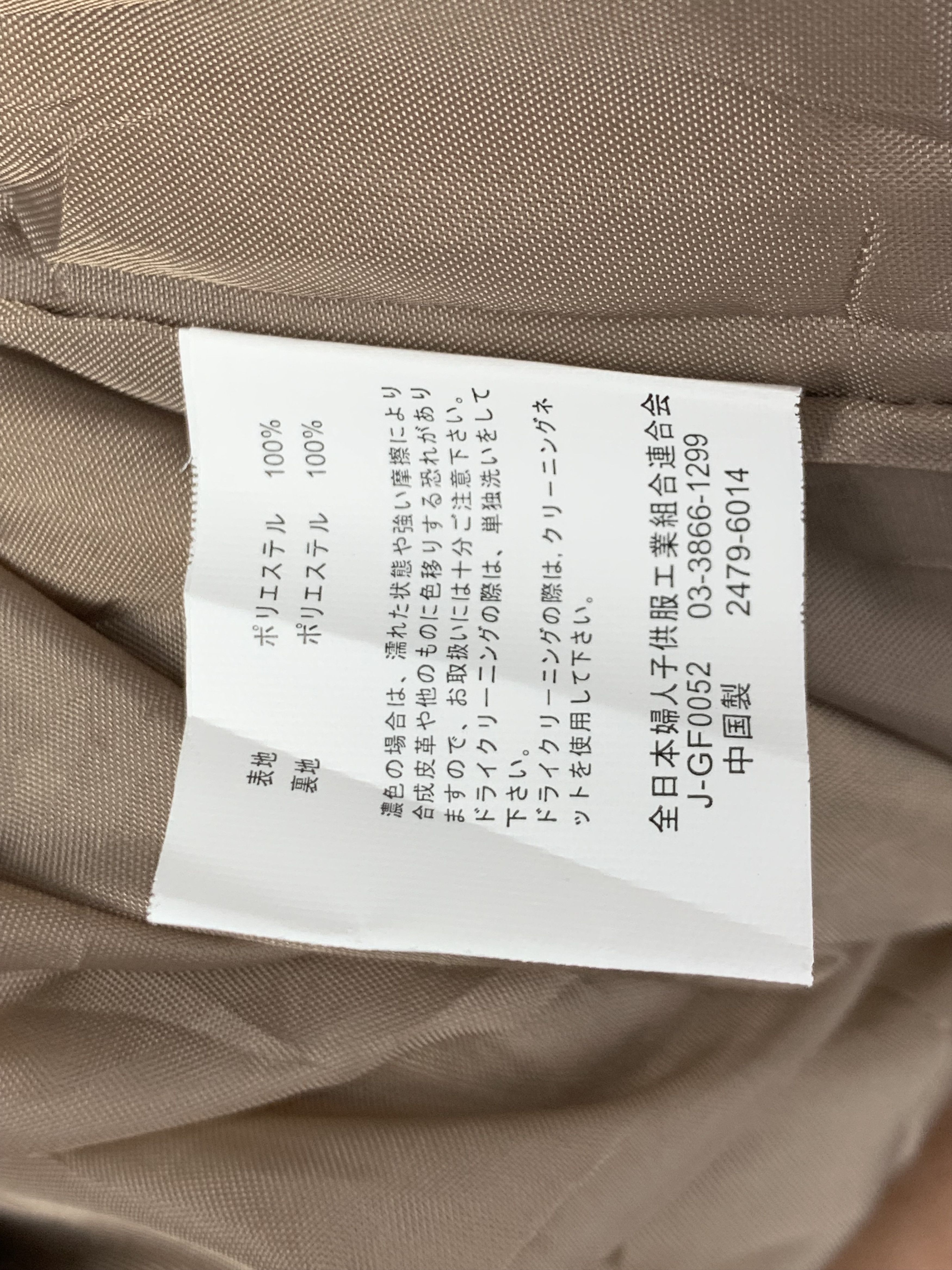 Japanese Brand Vintage Lutique Hoodie Zip Up Sherpa Fleece Jacket Size US L / EU 52-54 / 3 - 11 Thumbnail