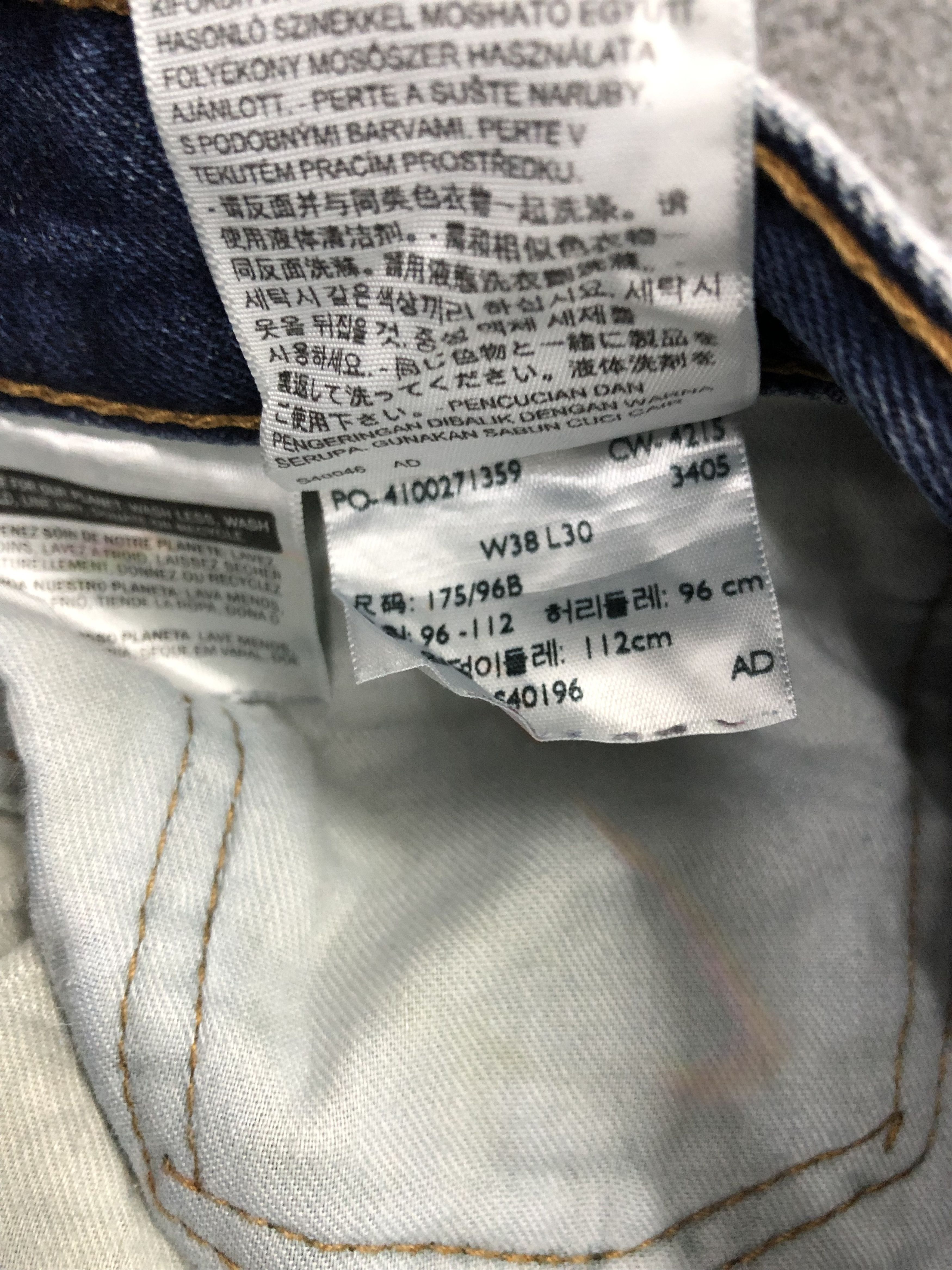 Vintage Levis 505 Faded Blue Jeans