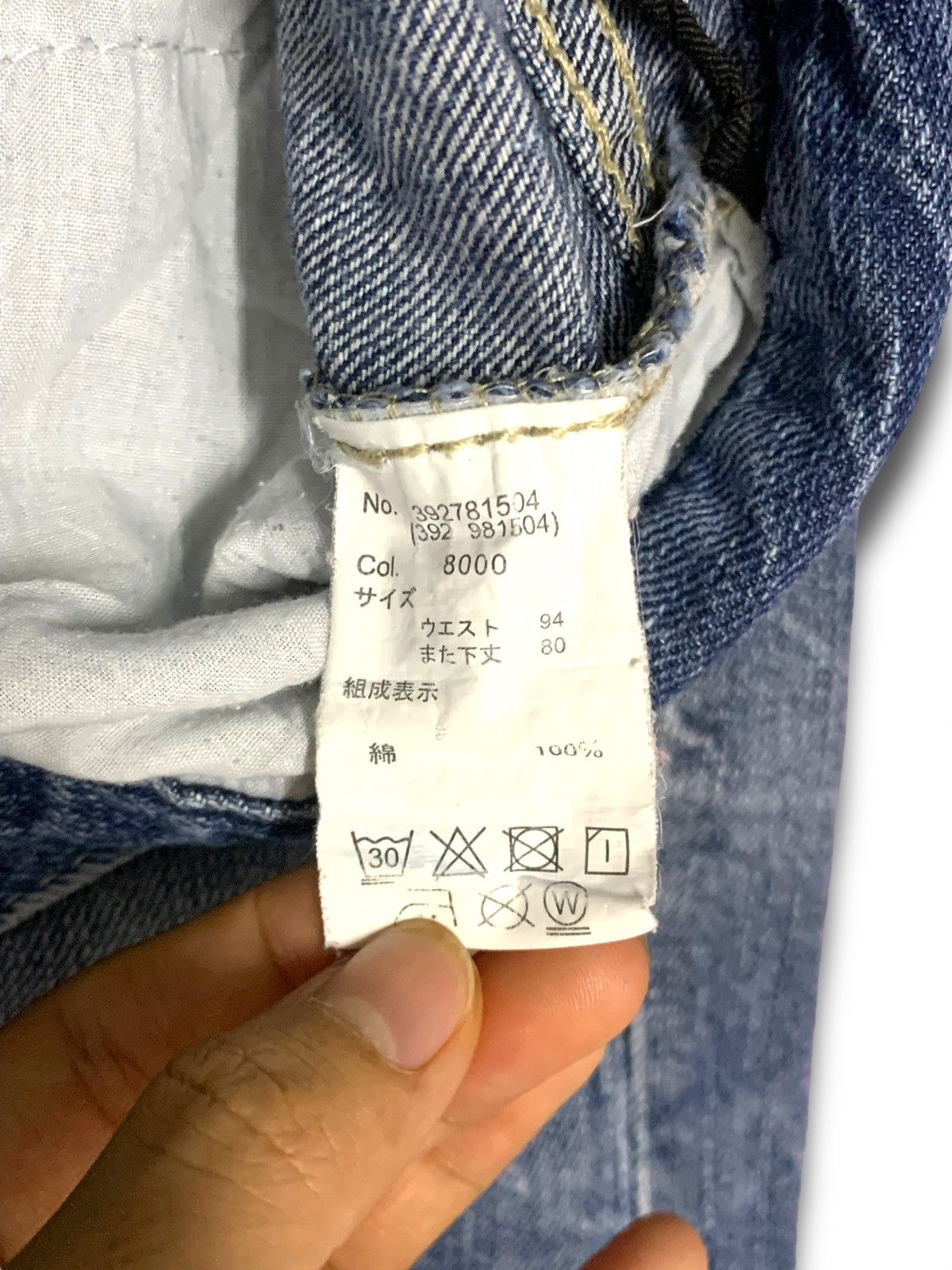 Japanese Brand Vintage Japanese Growth By Grail Distressed Jeans Size US 37 - 8 Thumbnail