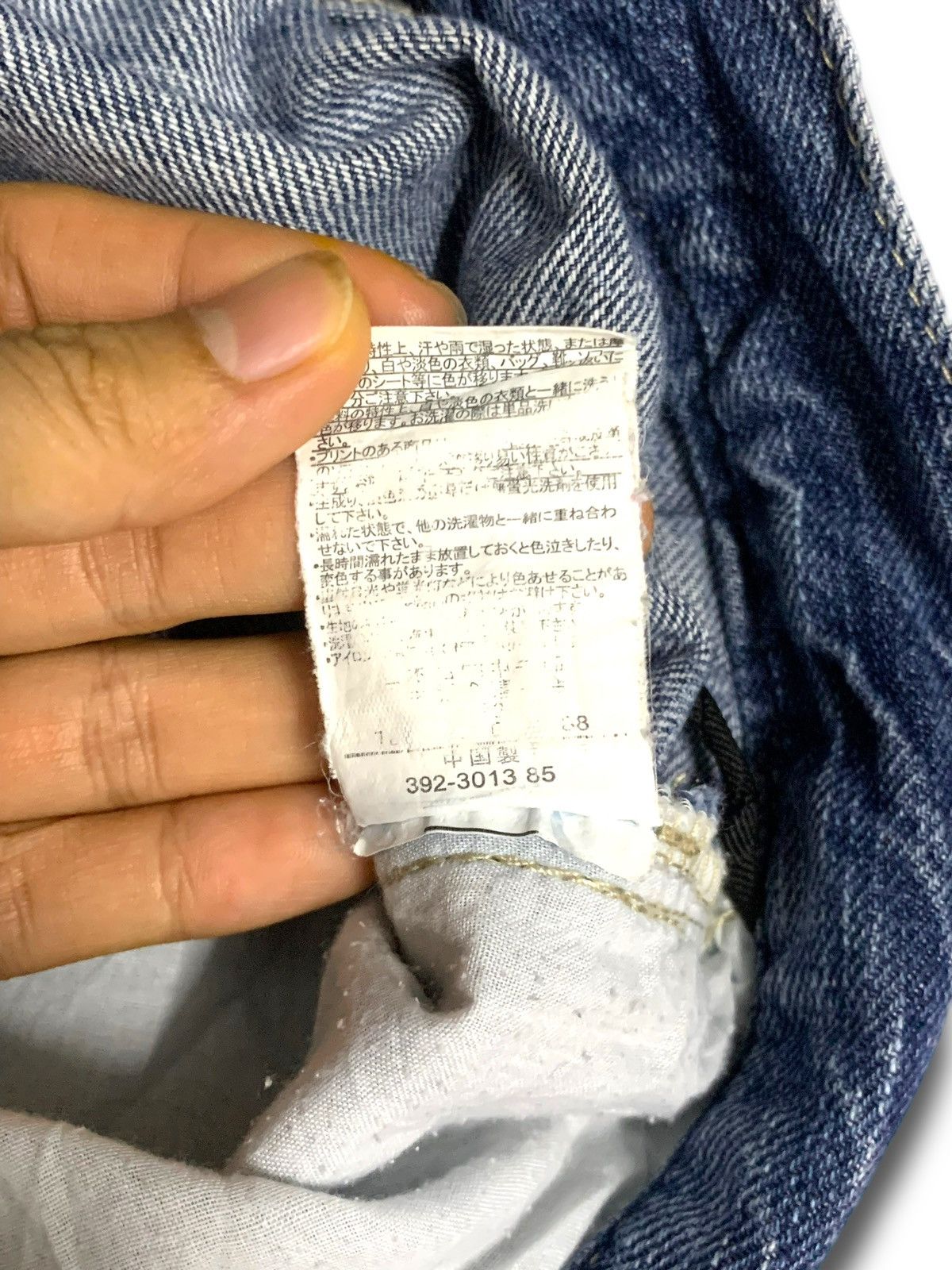 Japanese Brand Vintage Japanese Growth By Grail Distressed Jeans Size US 37 - 9 Thumbnail