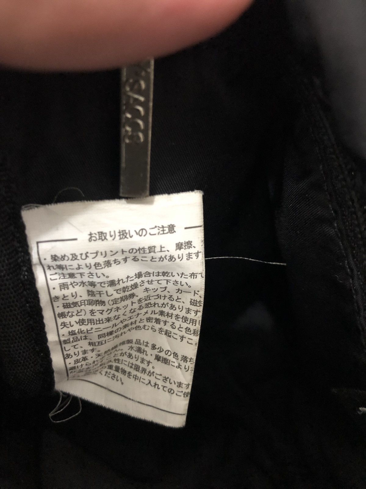 Yohji Yamamoto Y’SACCS Yohji Yamamoto Sling Bag Size ONE SIZE - 7 Thumbnail